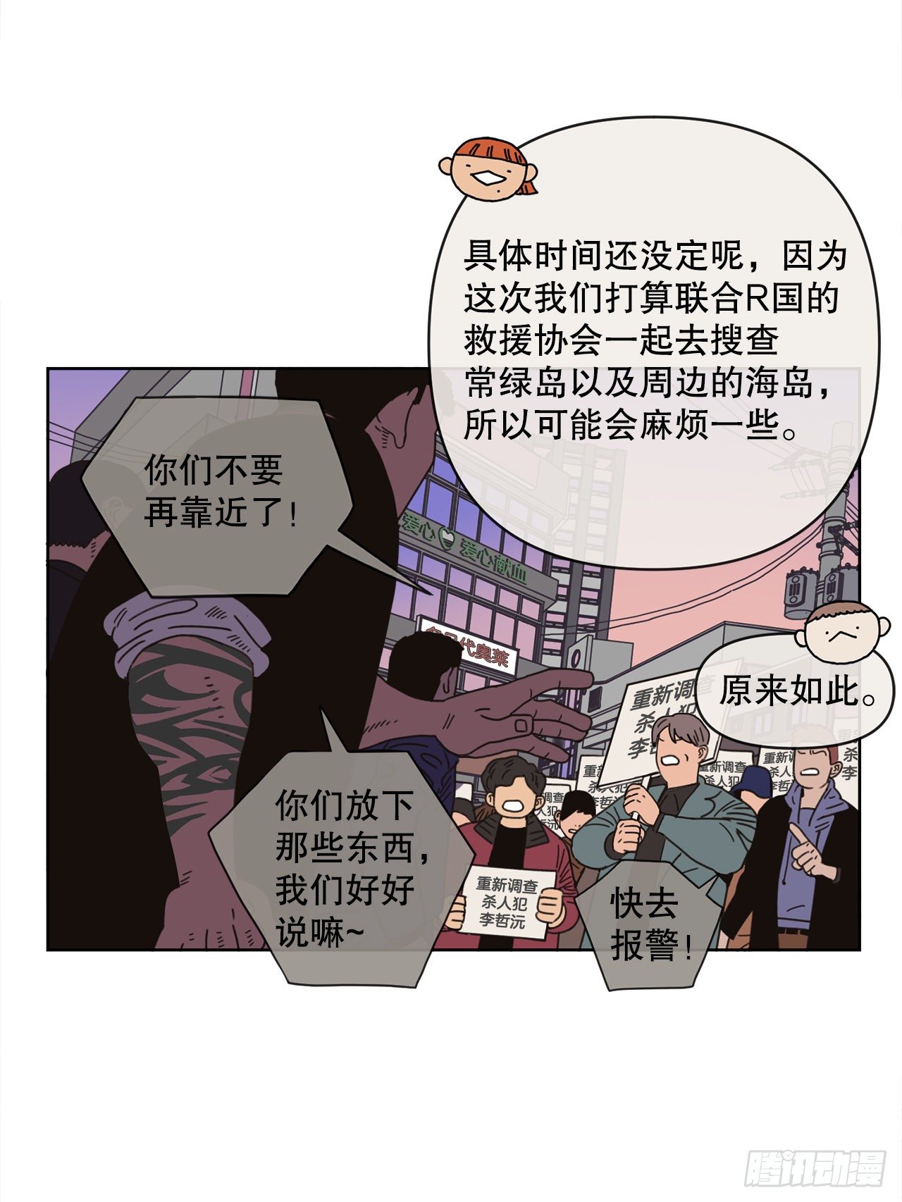 29.一定要帮我24