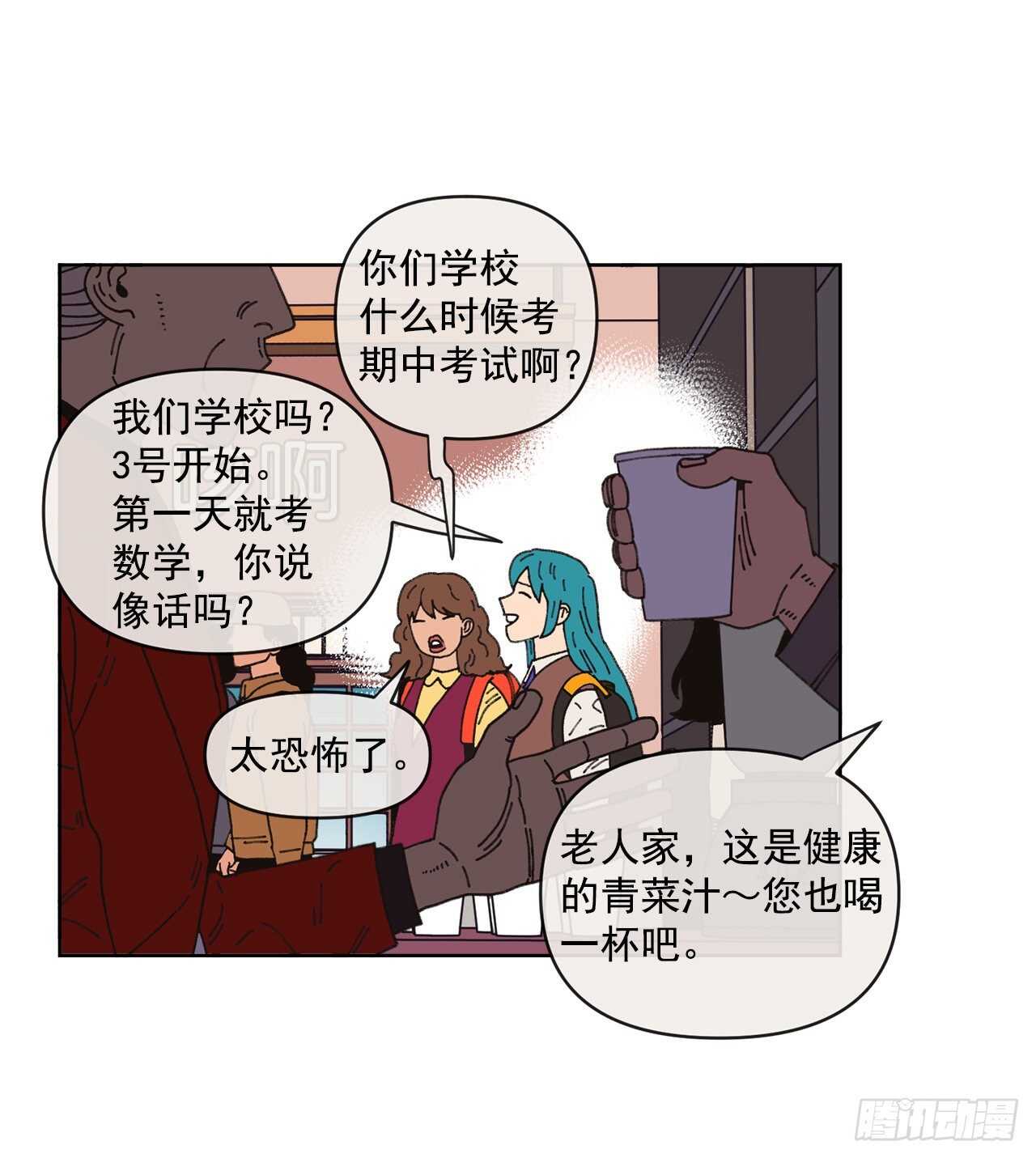 15.你别吓我29