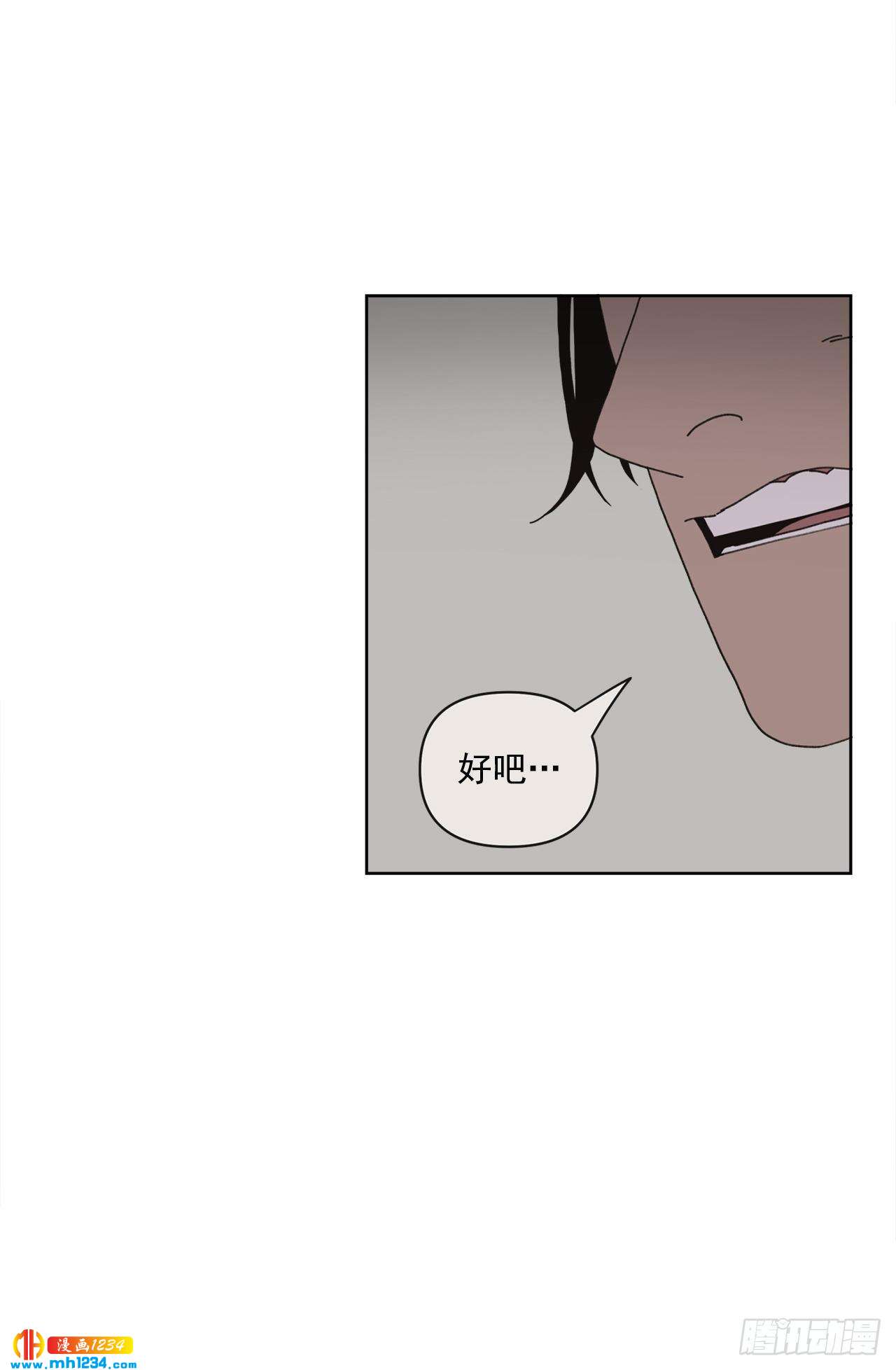 14.你说什么？68