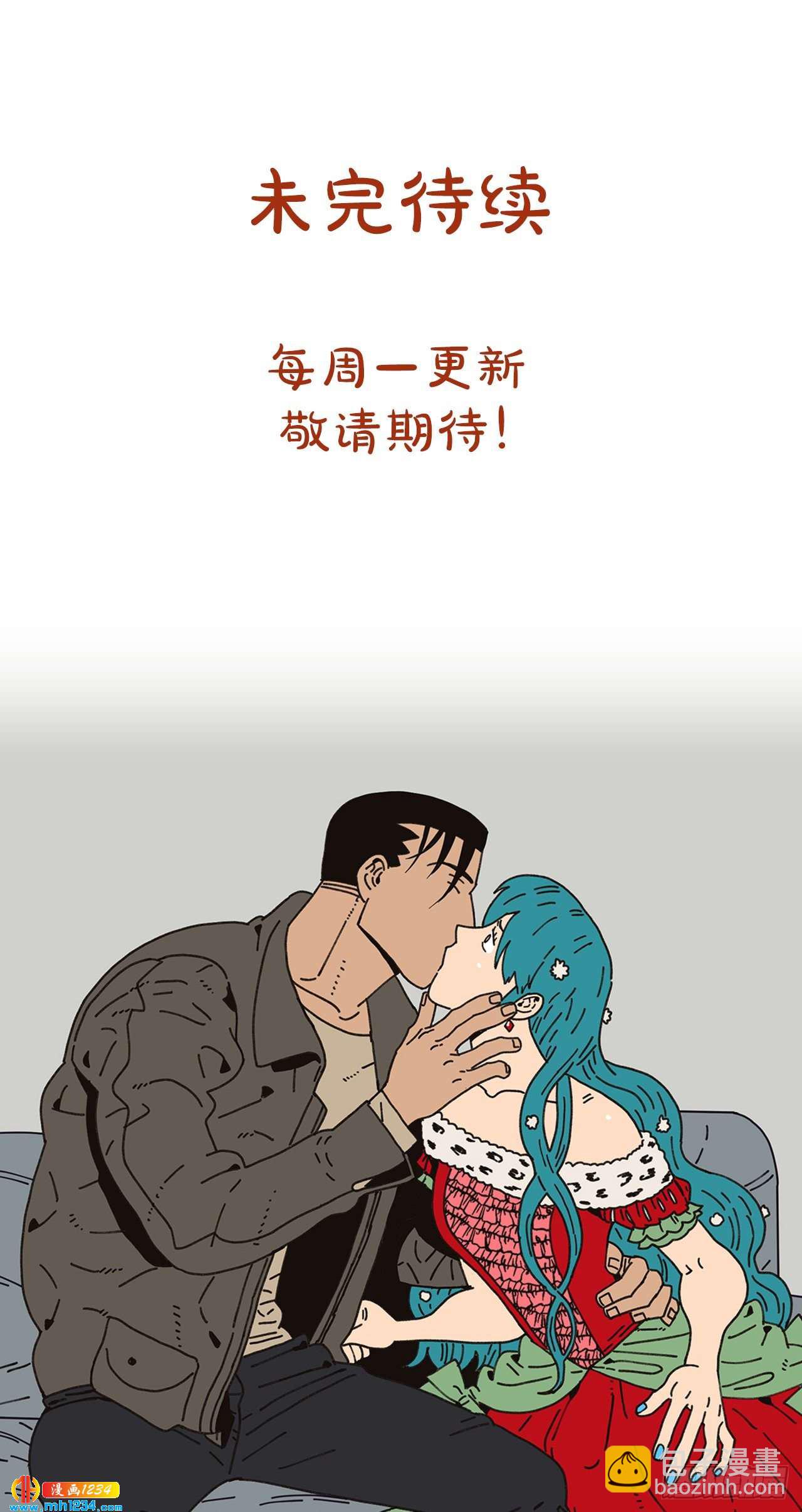14.你说什么？73