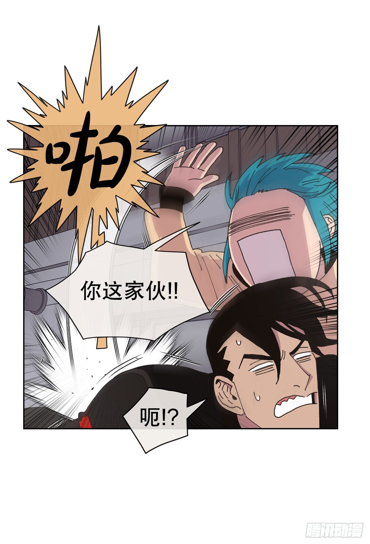 31.调查身世32