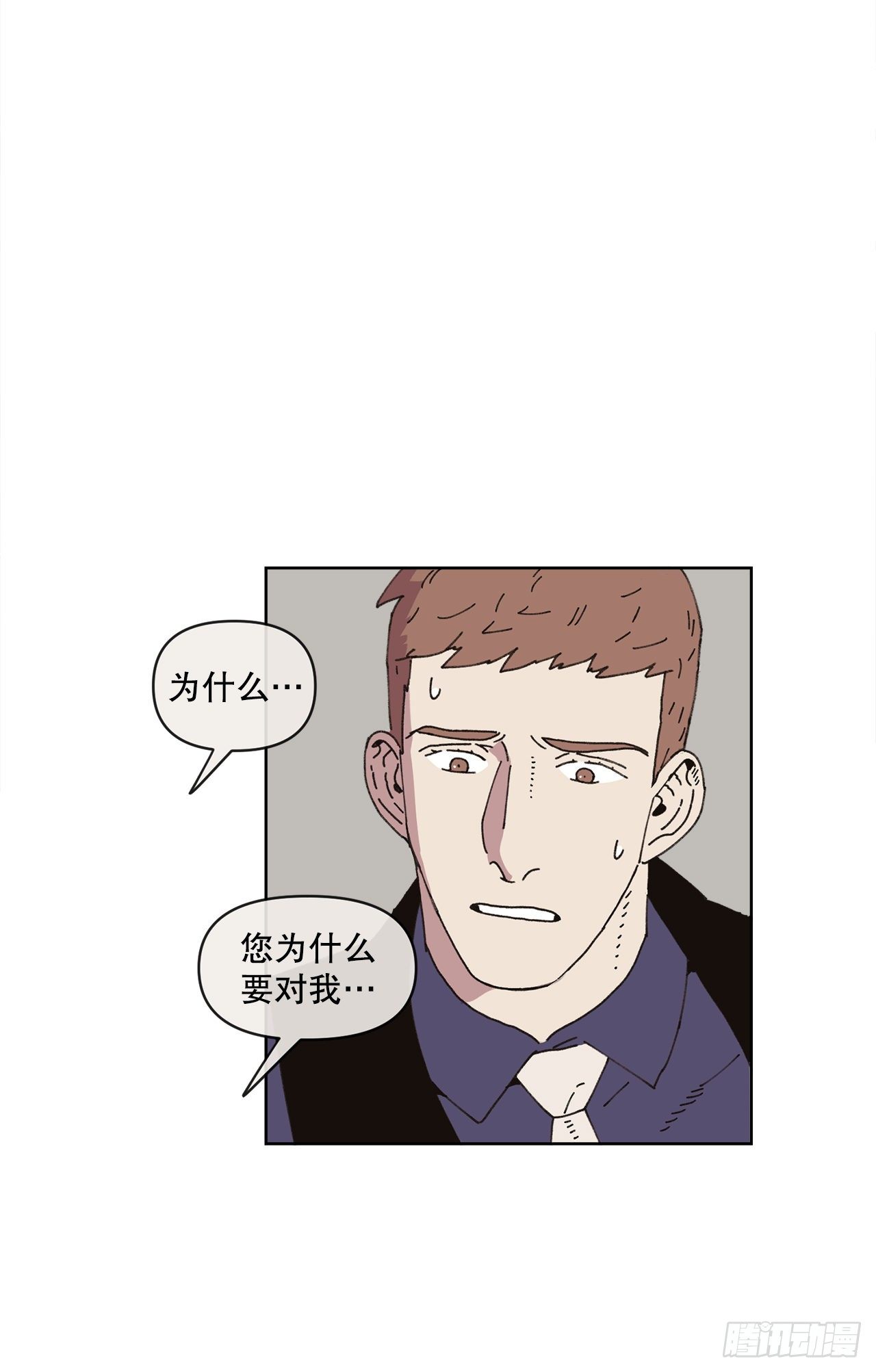 23.我喜欢你51