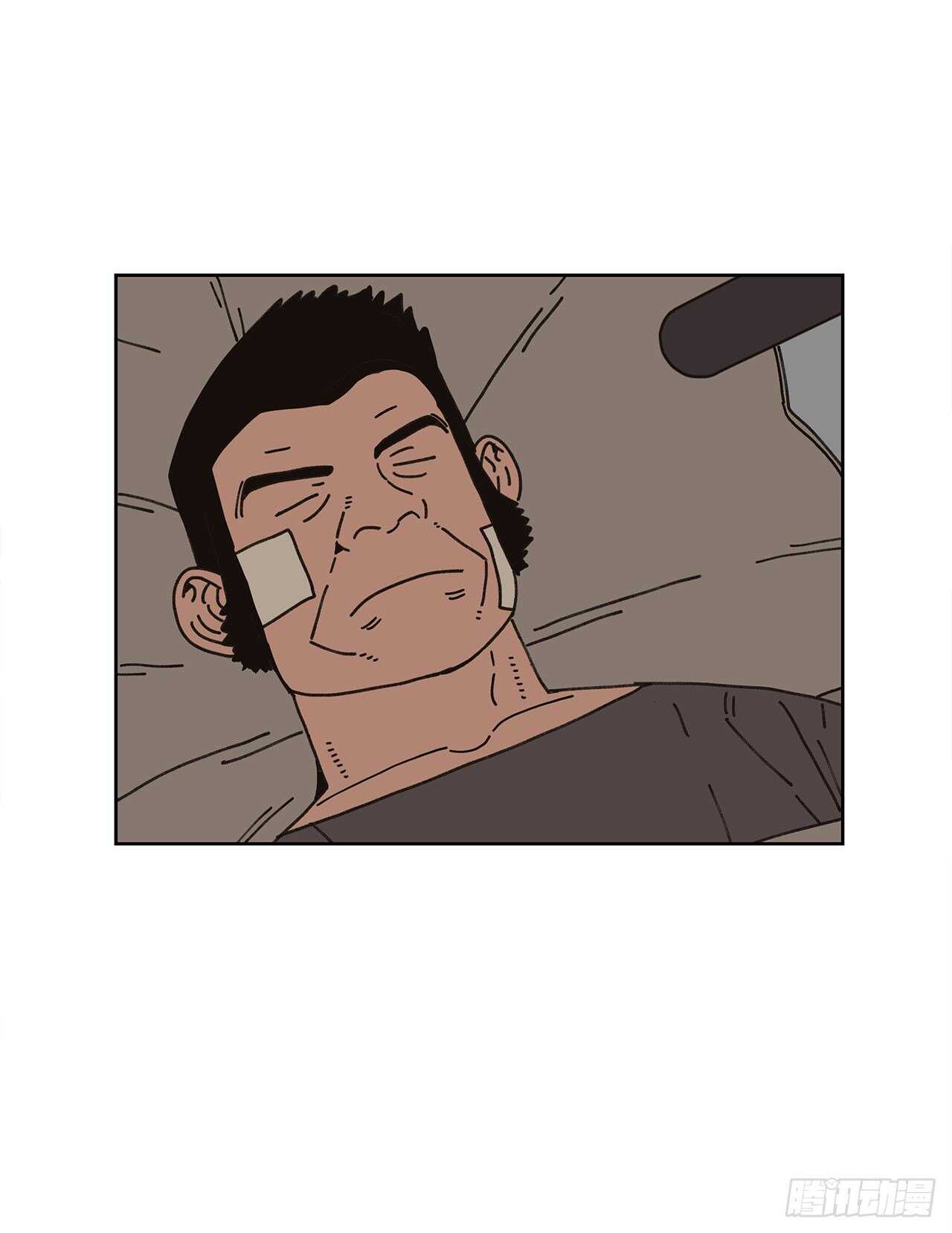 10.情敌?54
