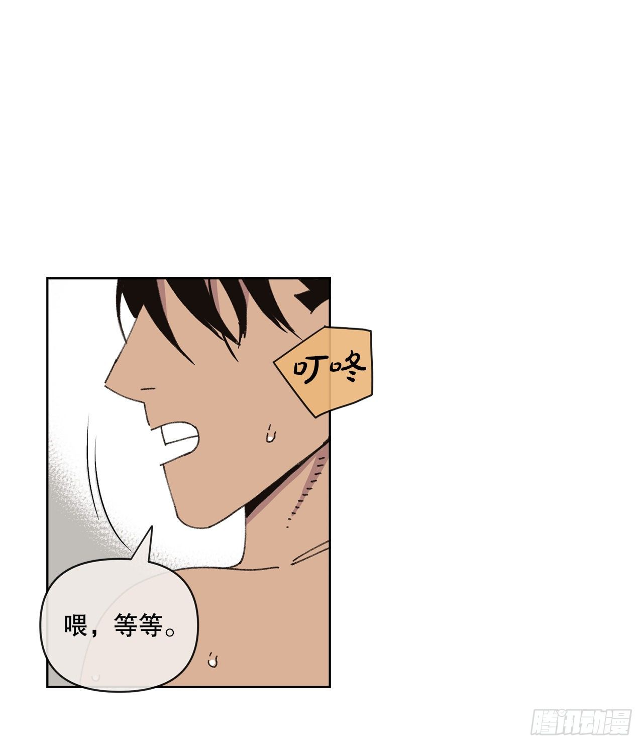 21.您就是委托人？1