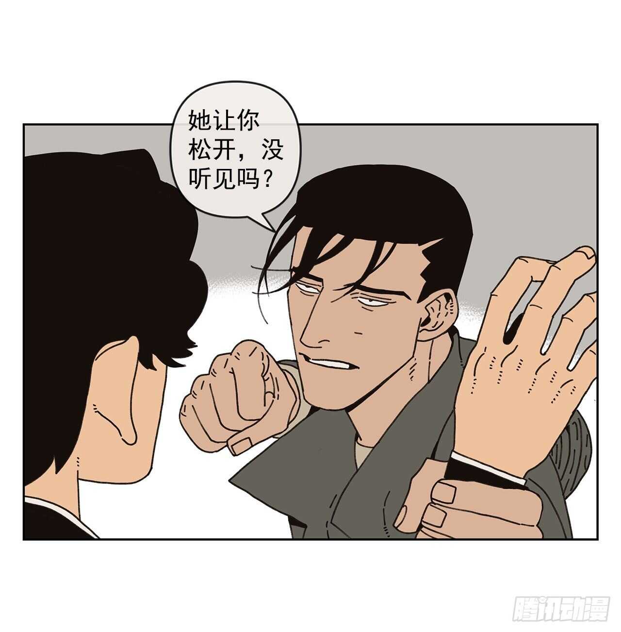 10.情敌?12