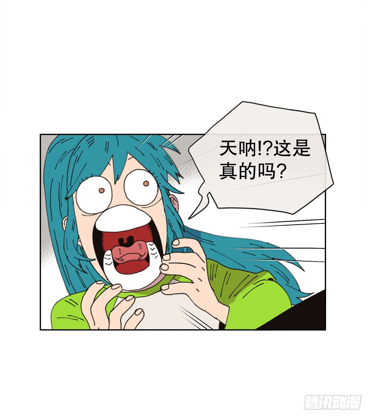 21.您就是委托人？54