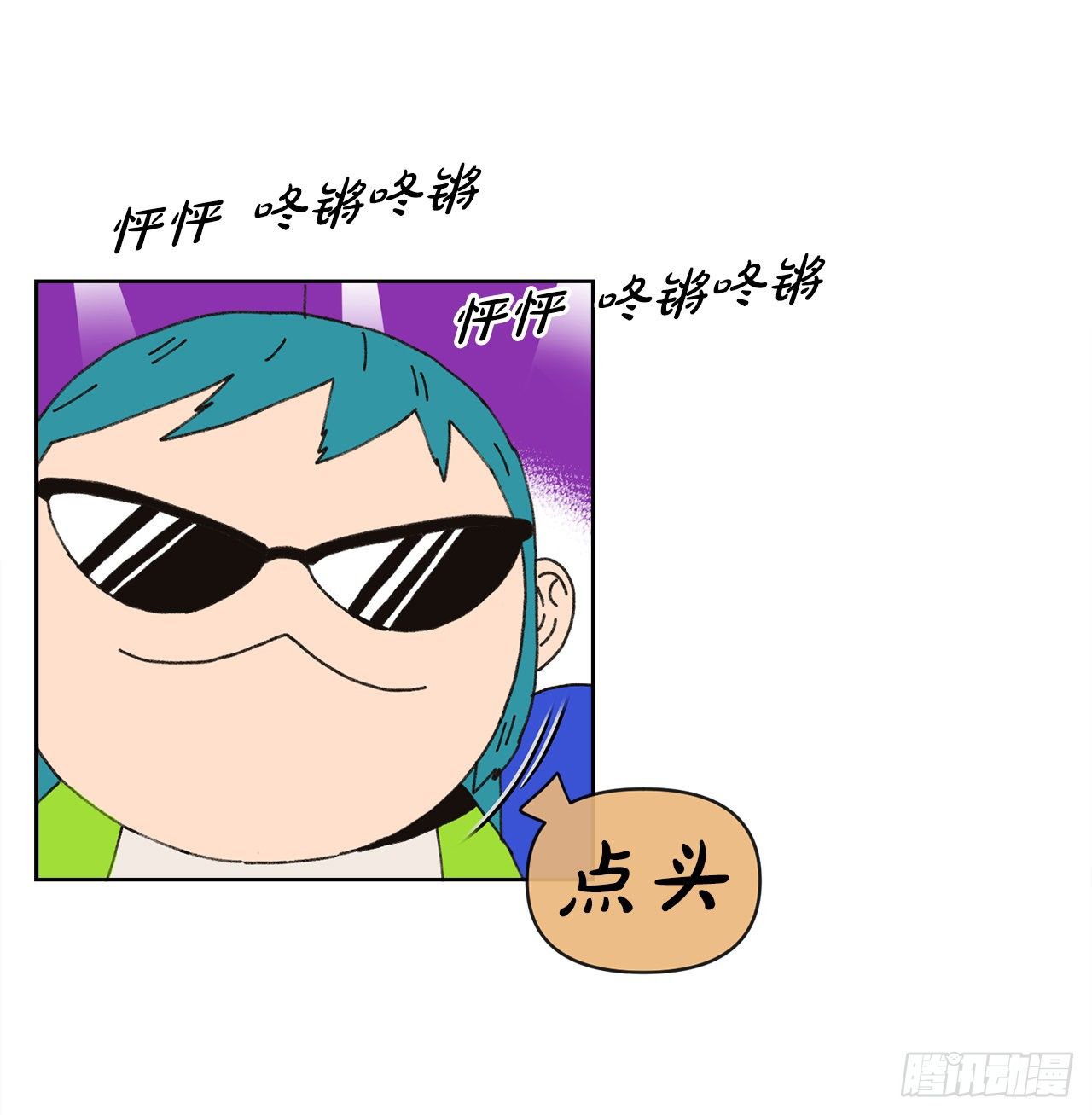 21.您就是委托人？33