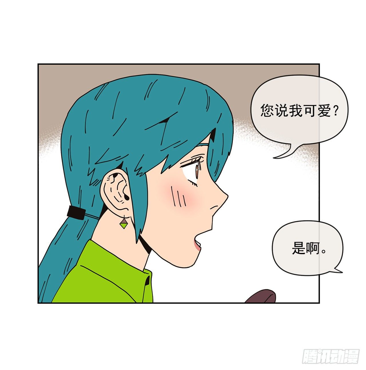 3.再次遇见33