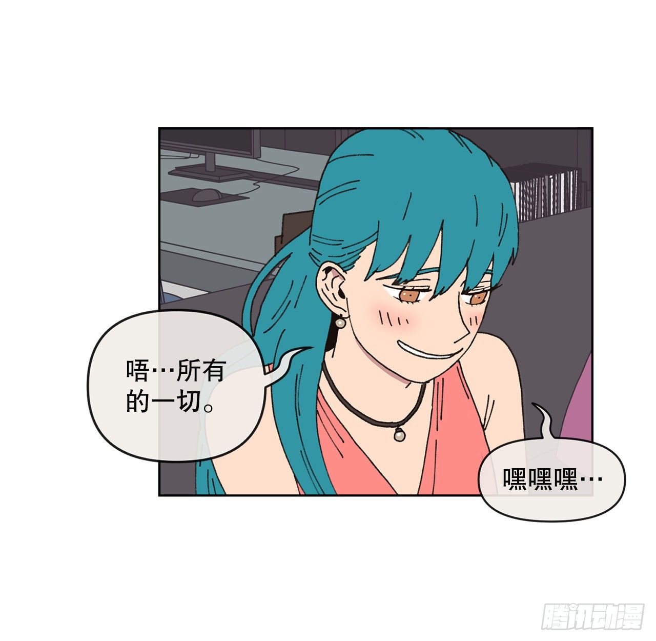 23.我喜欢你22