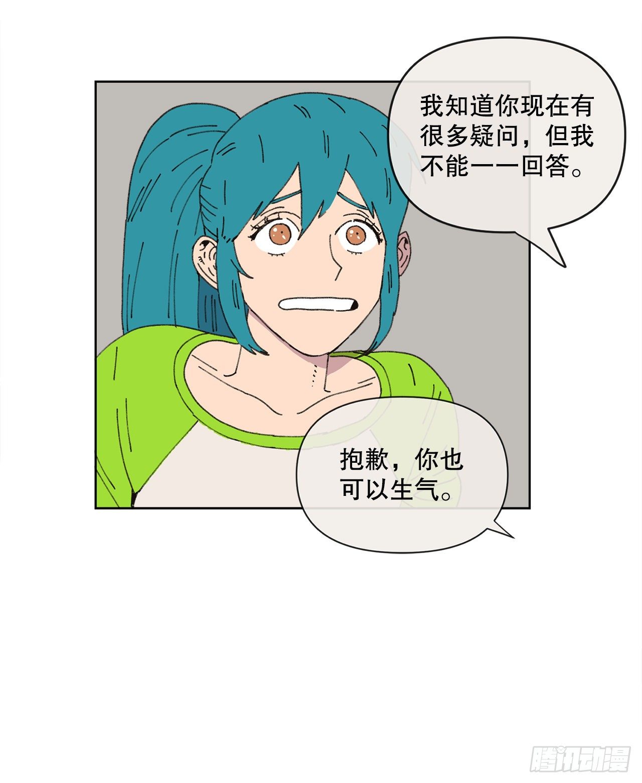 21.您就是委托人？56