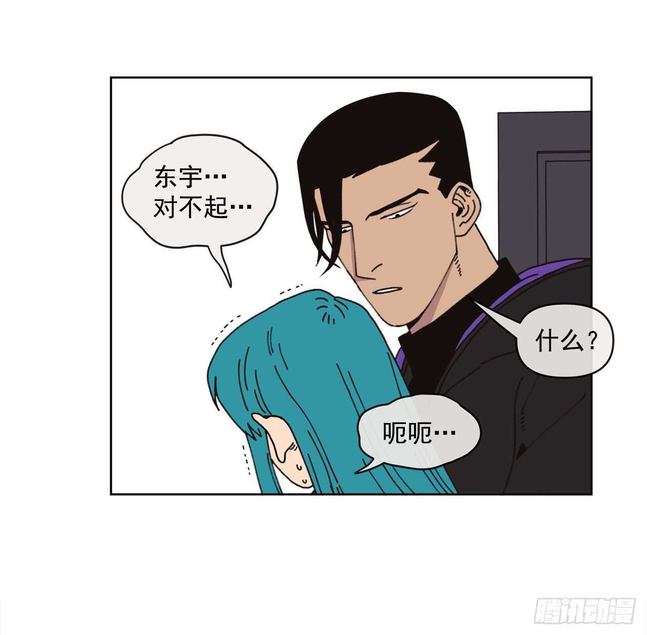 15.你别吓我65