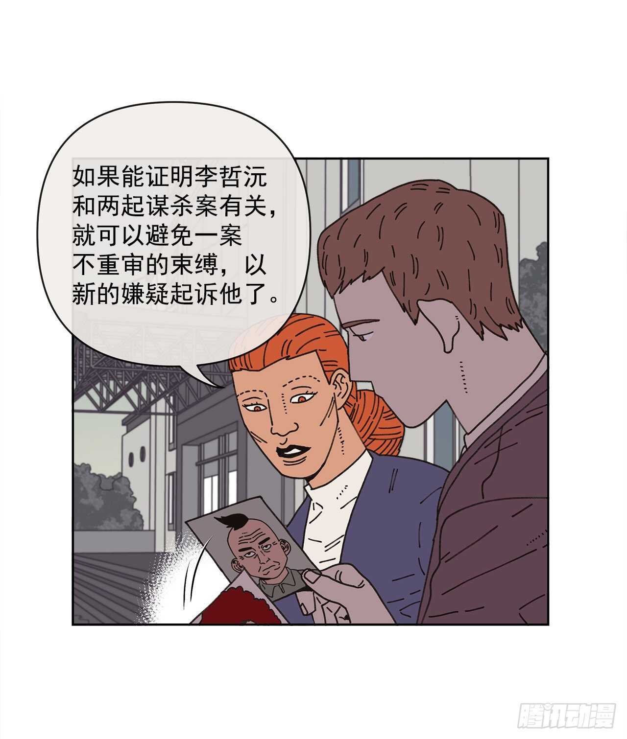 11.看望外公44
