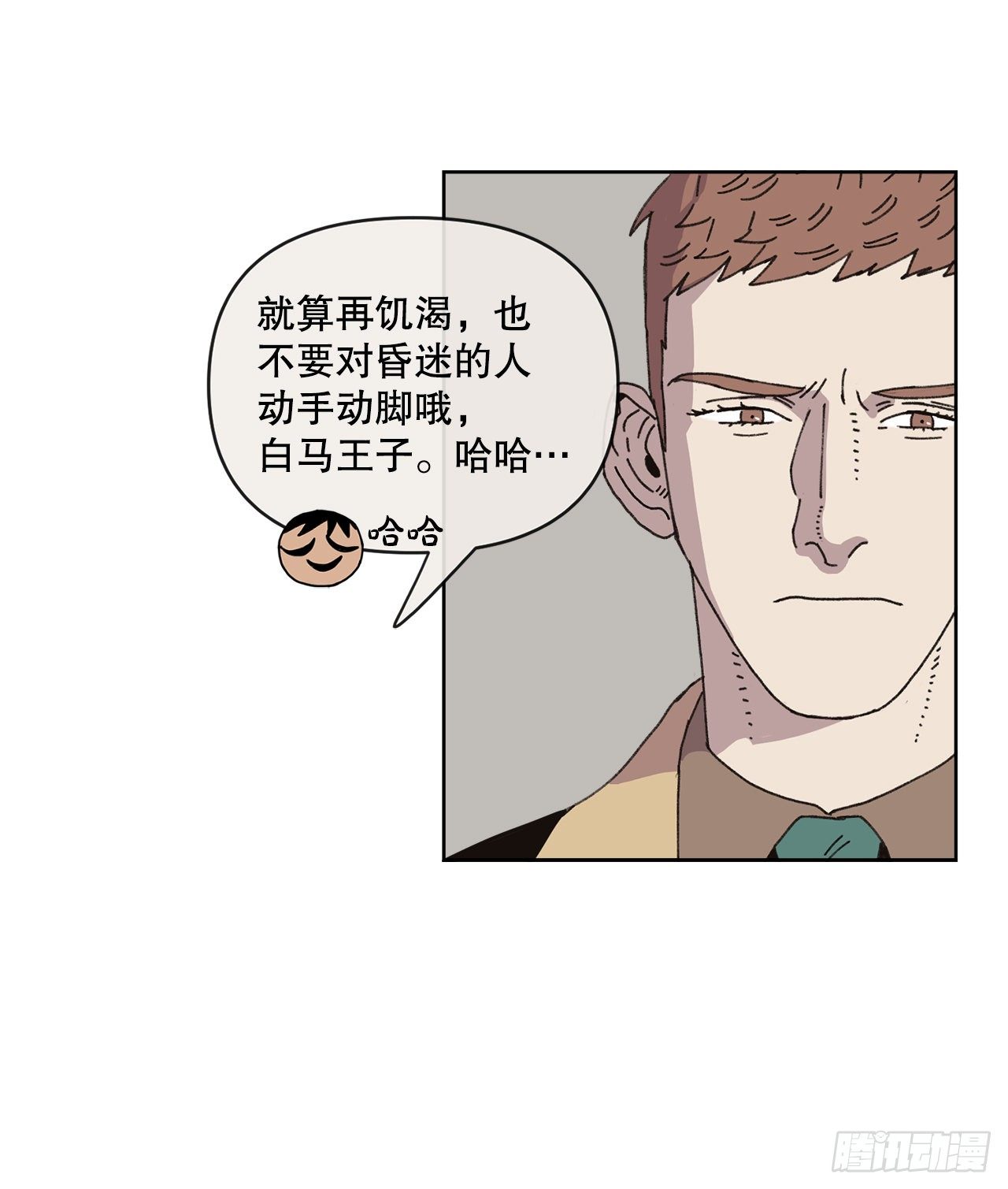 22.她是我的女人62