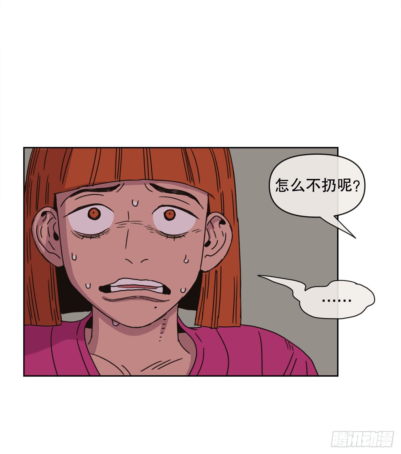 29.一定要帮我59