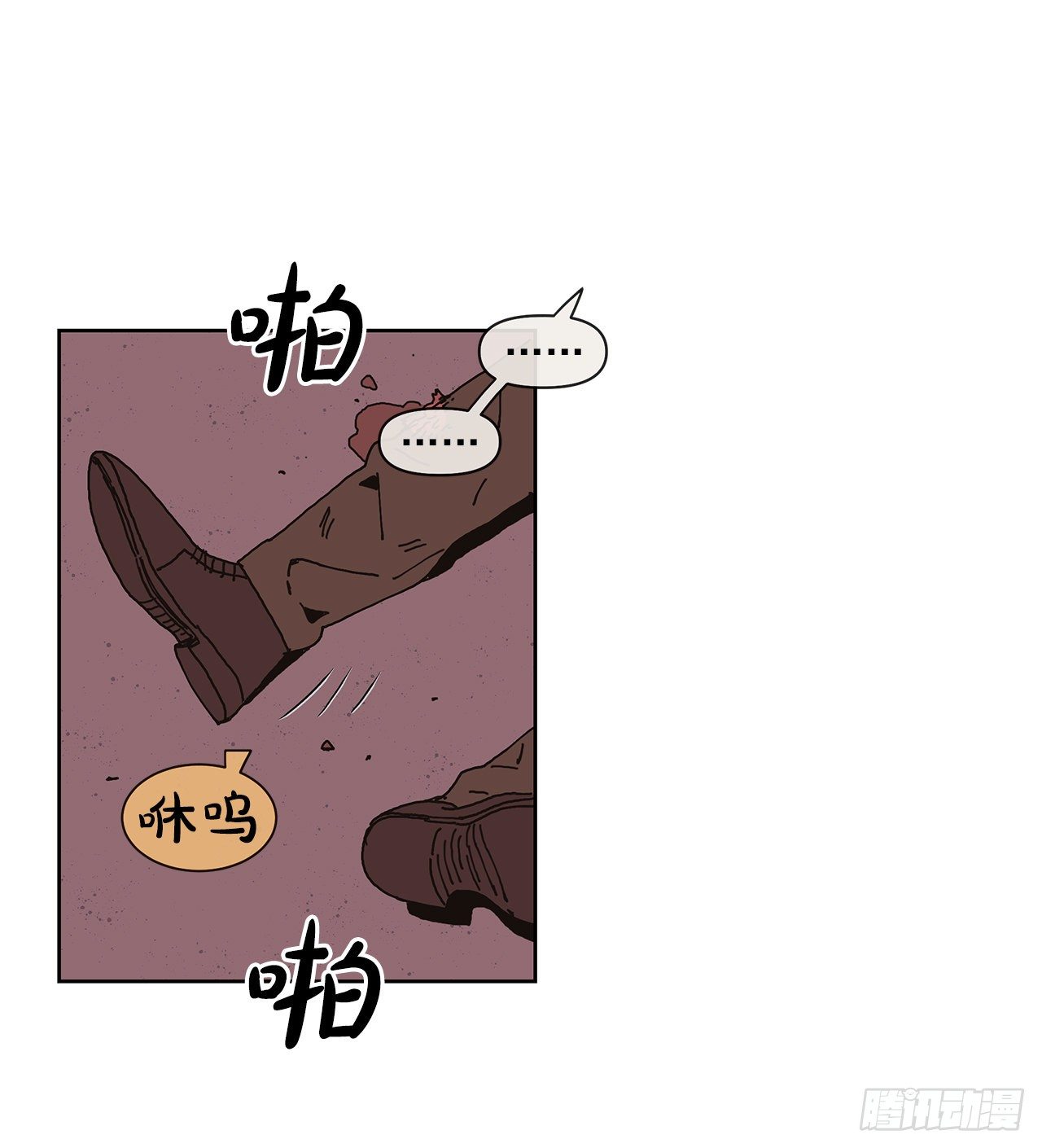 2.绑架？55
