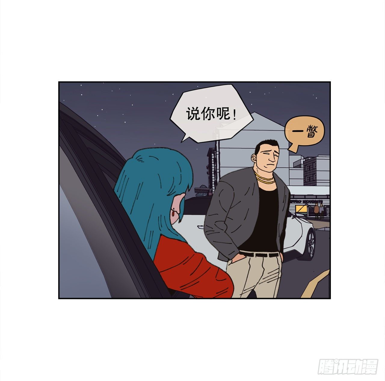19.朋友32