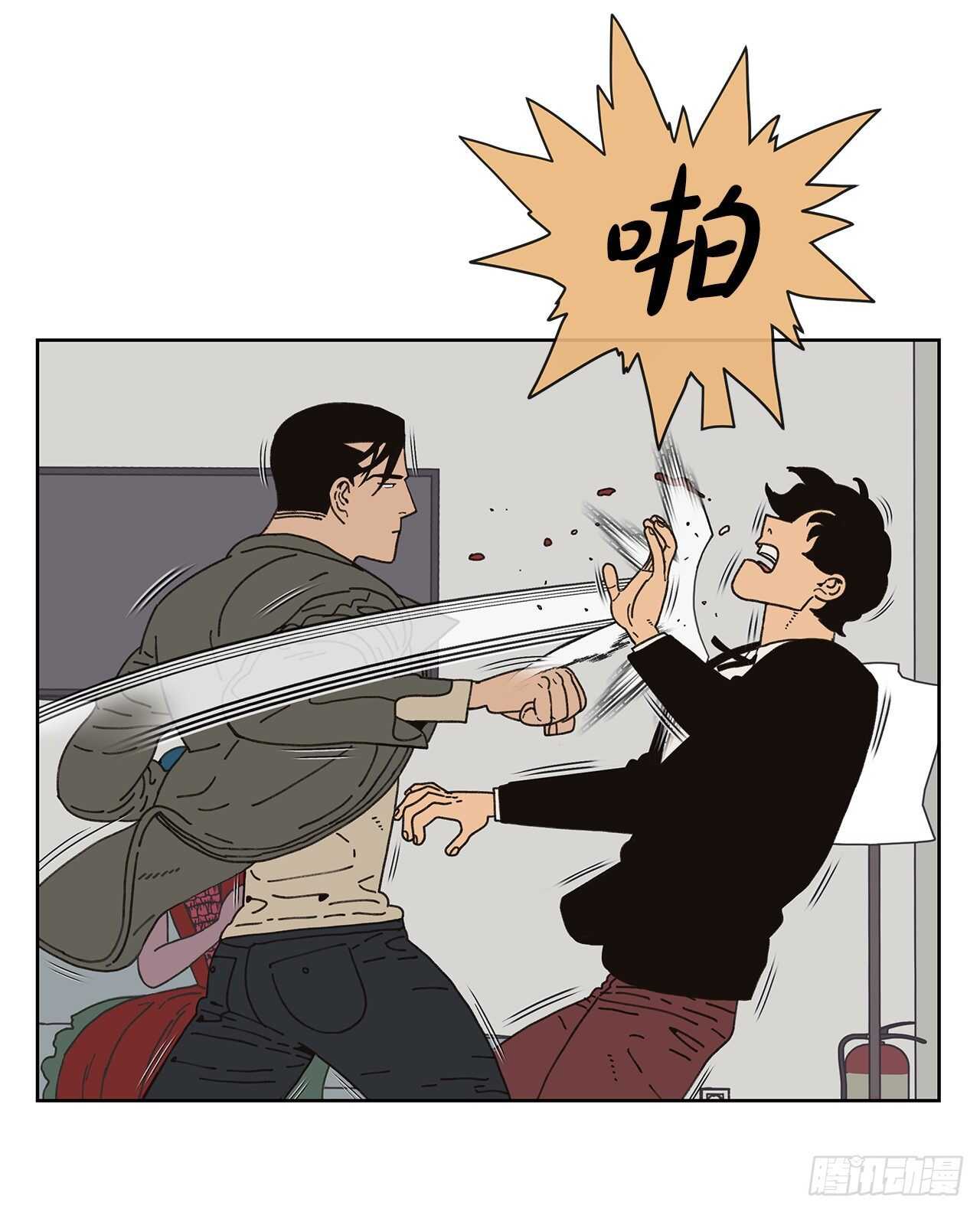 10.情敌?13