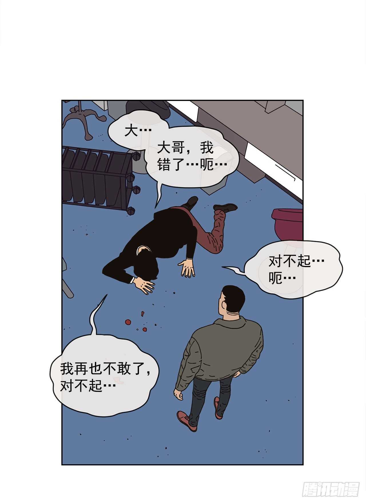 10.情敌?23