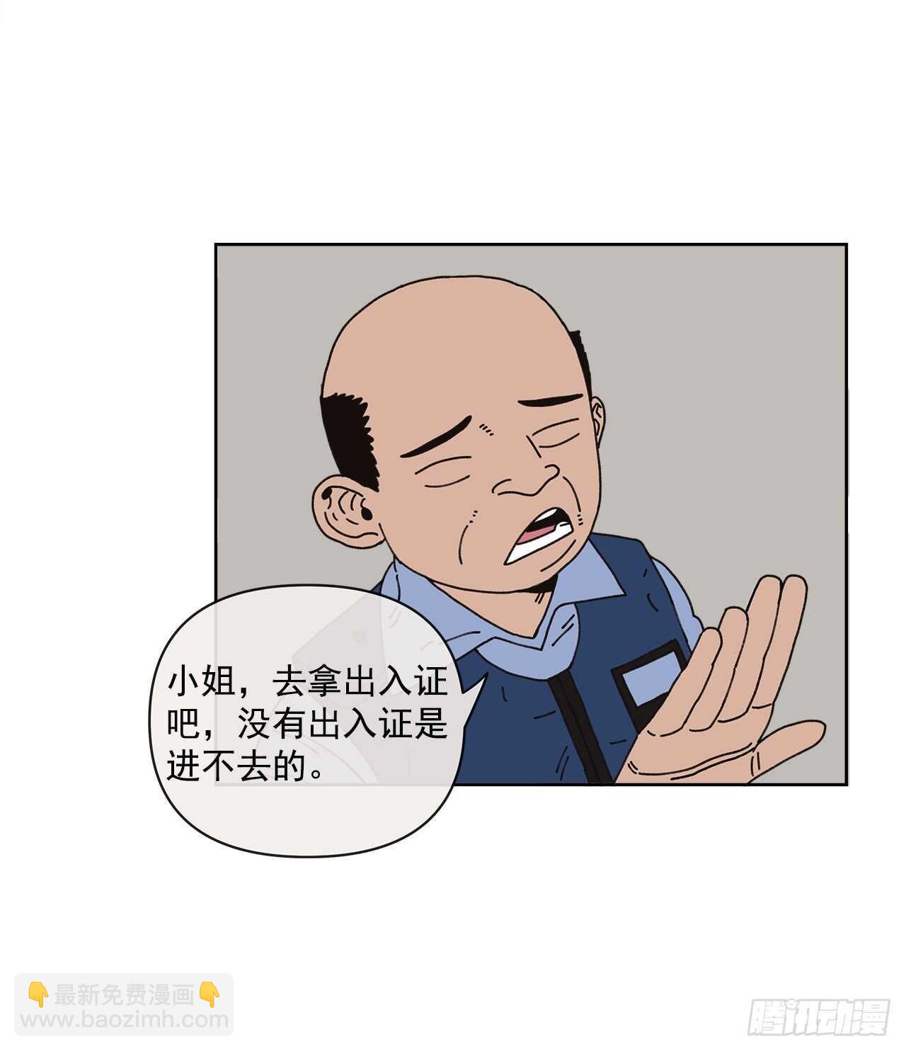 12.我真的是演员60