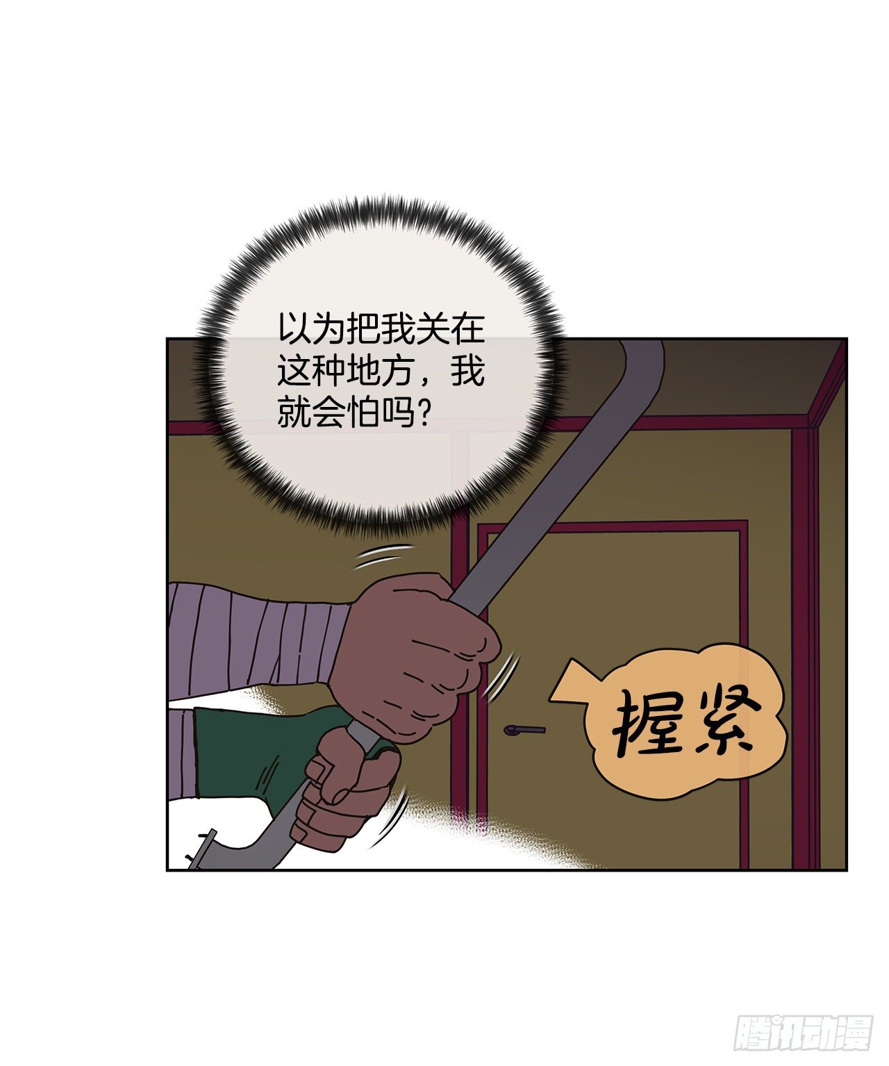 6.男朋友9