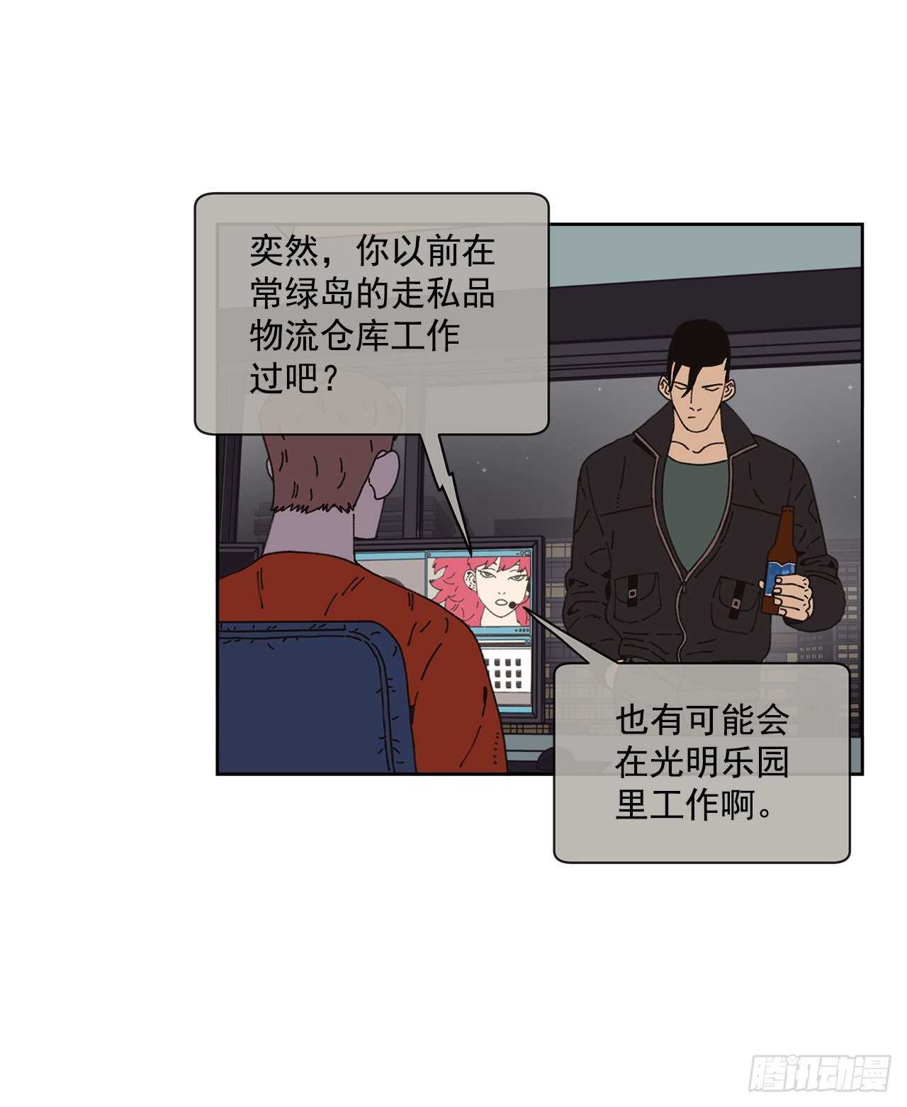 12.我真的是演员20