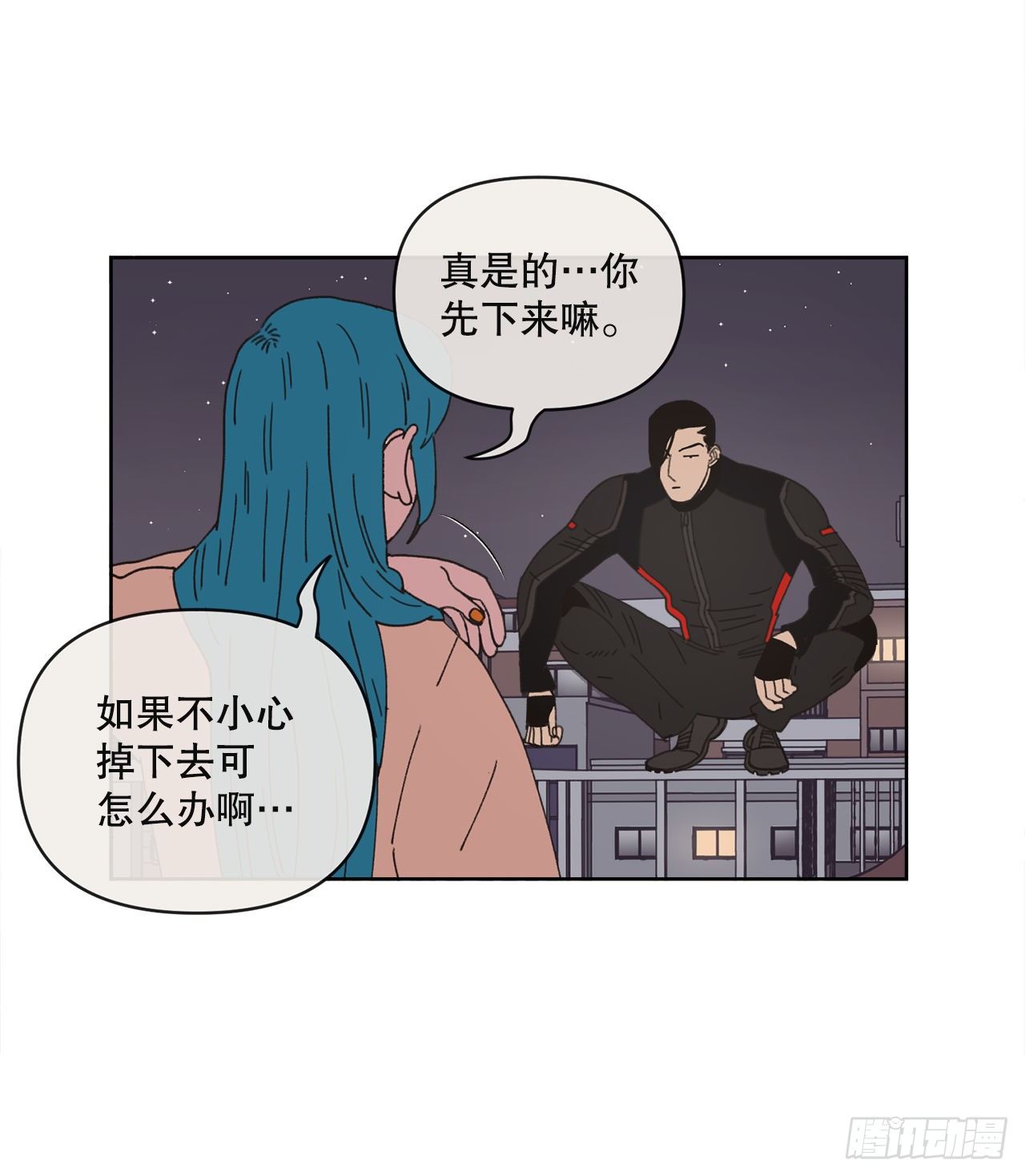 31.调查身世20