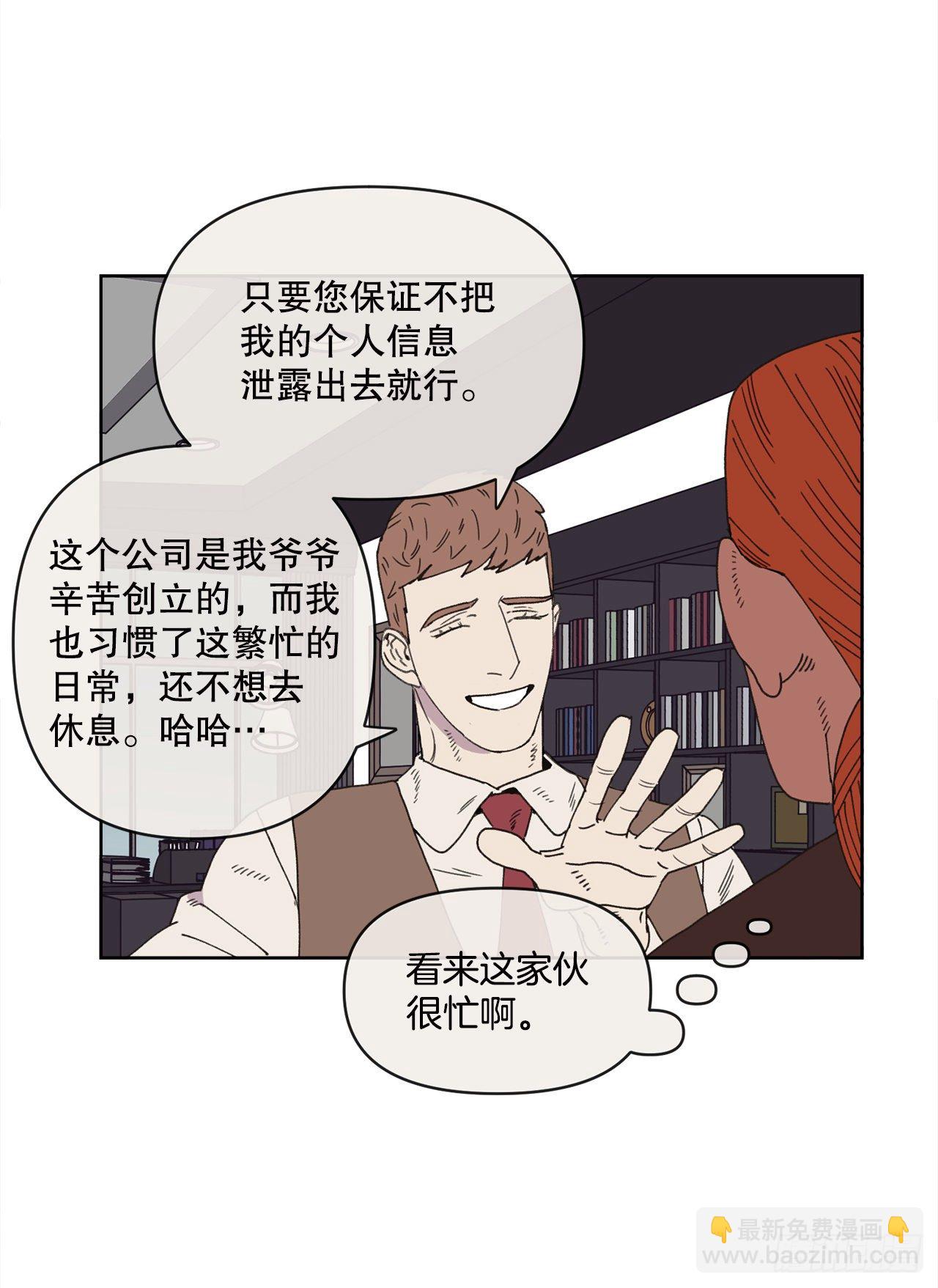 27.你摸哪里呢？56
