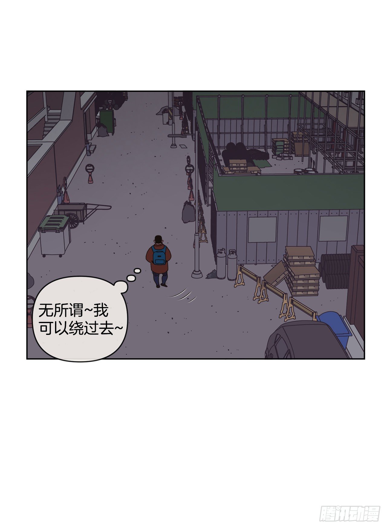 31.调查身世51