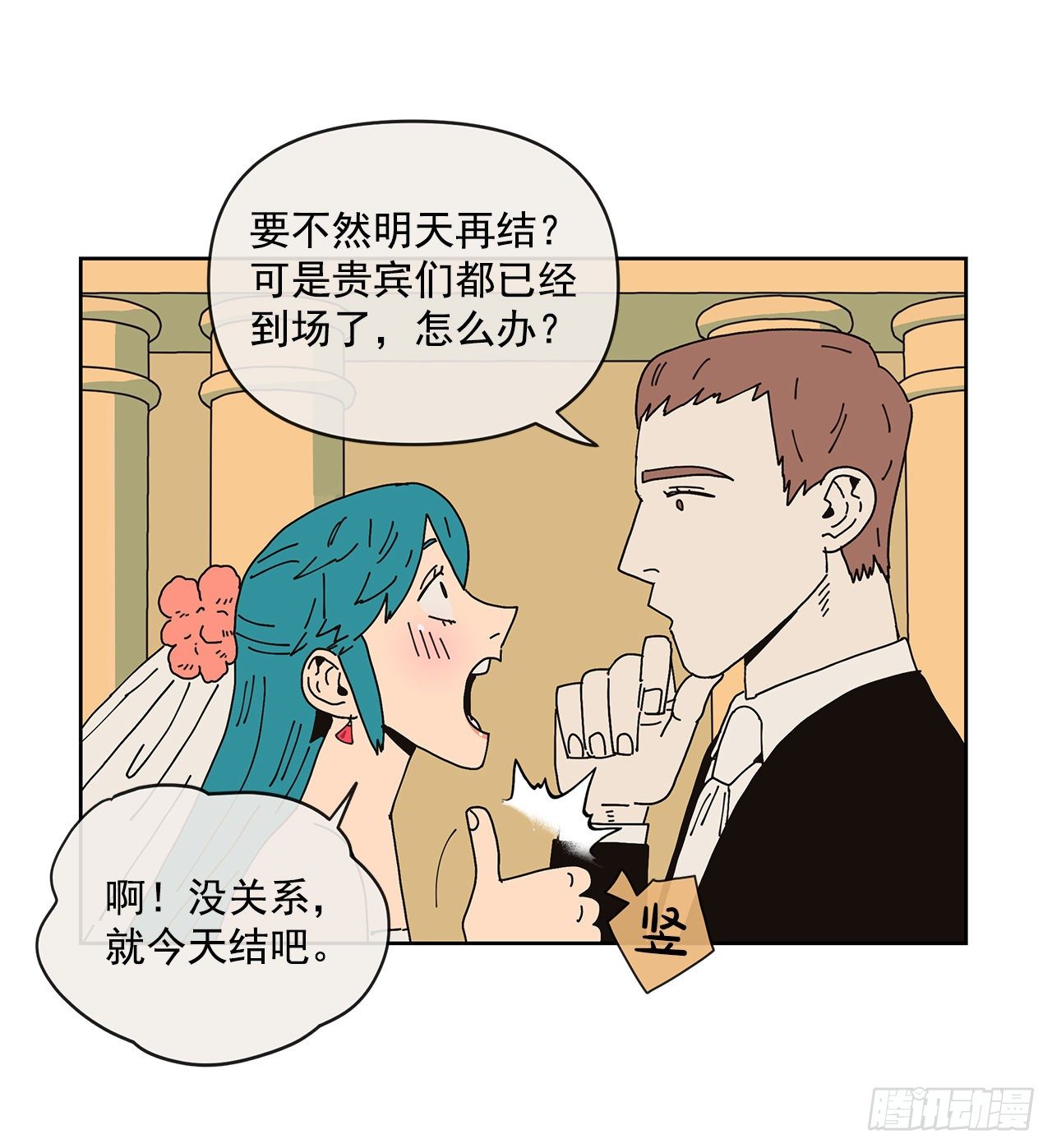 5.特殊癖好18