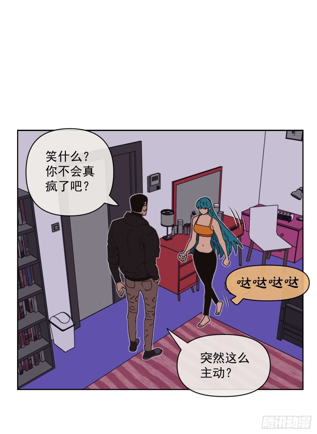 16.梦游症？47