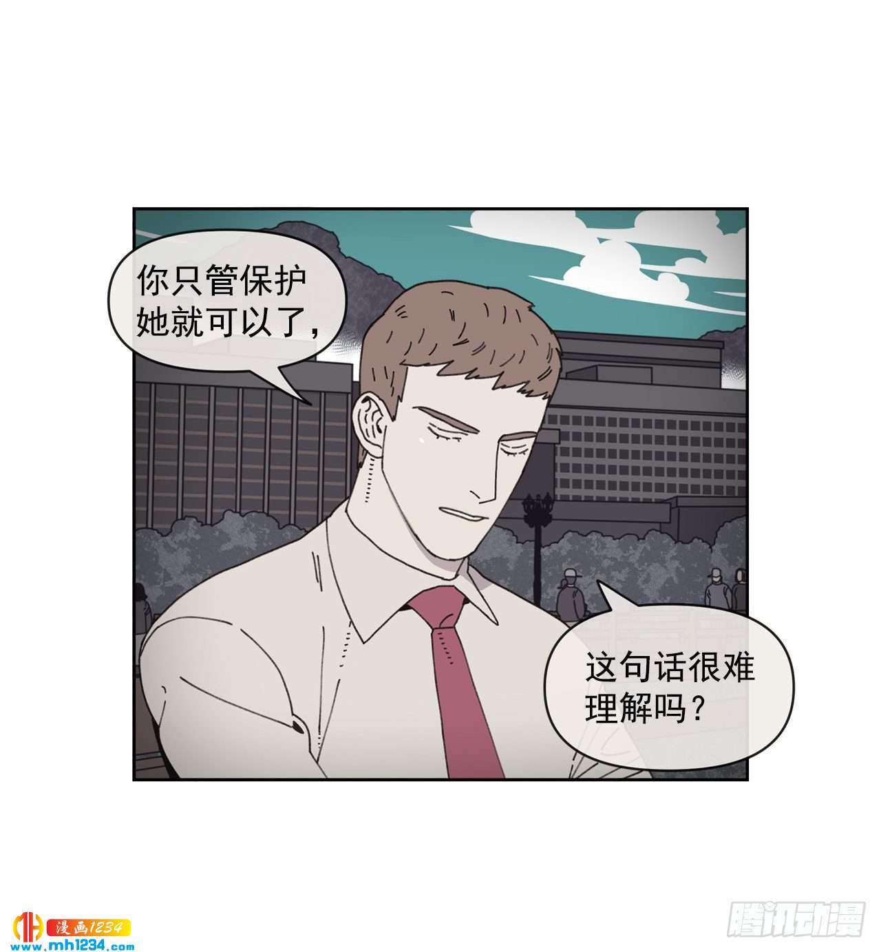 14.你说什么？65