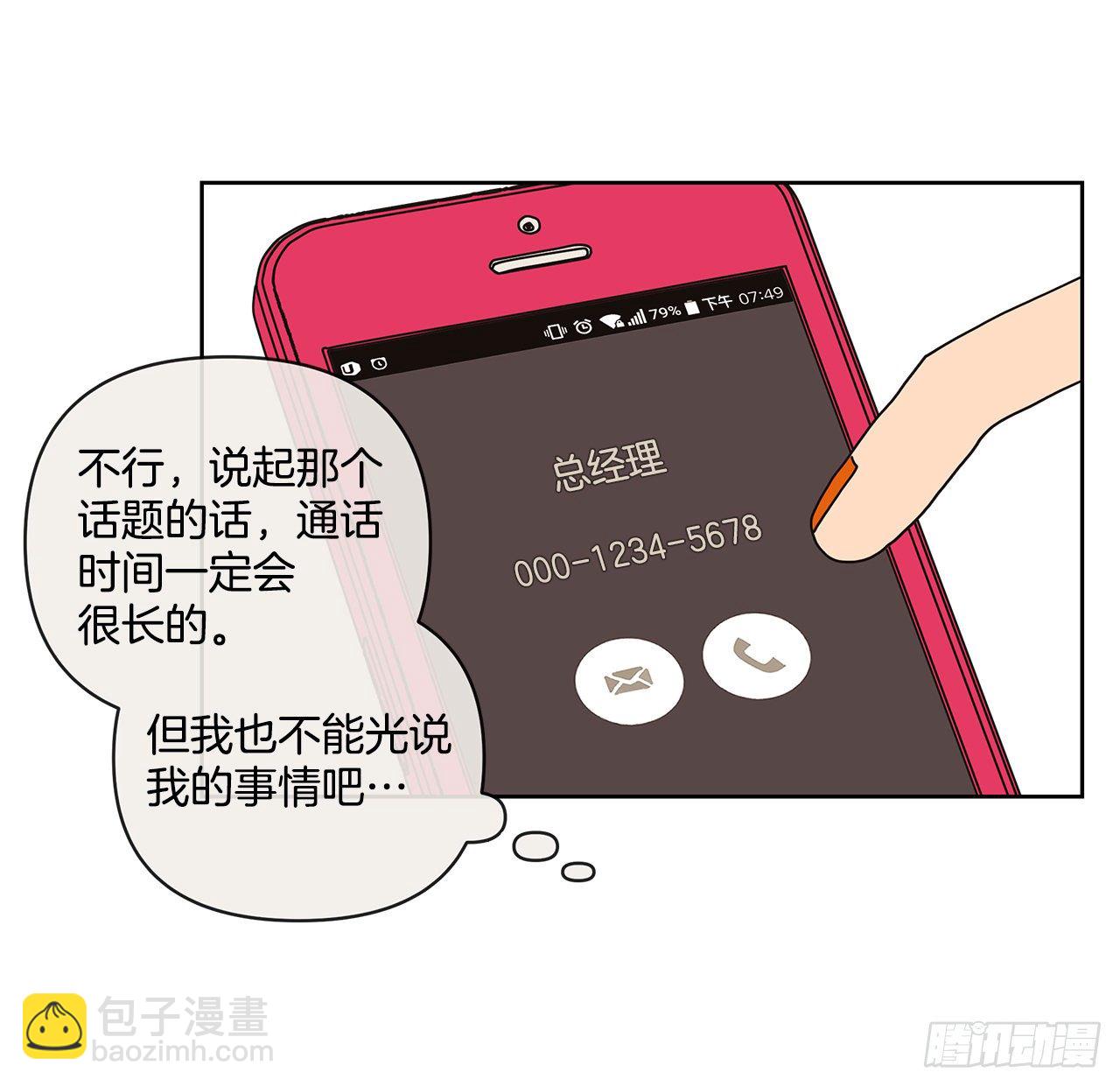 1.自恋55