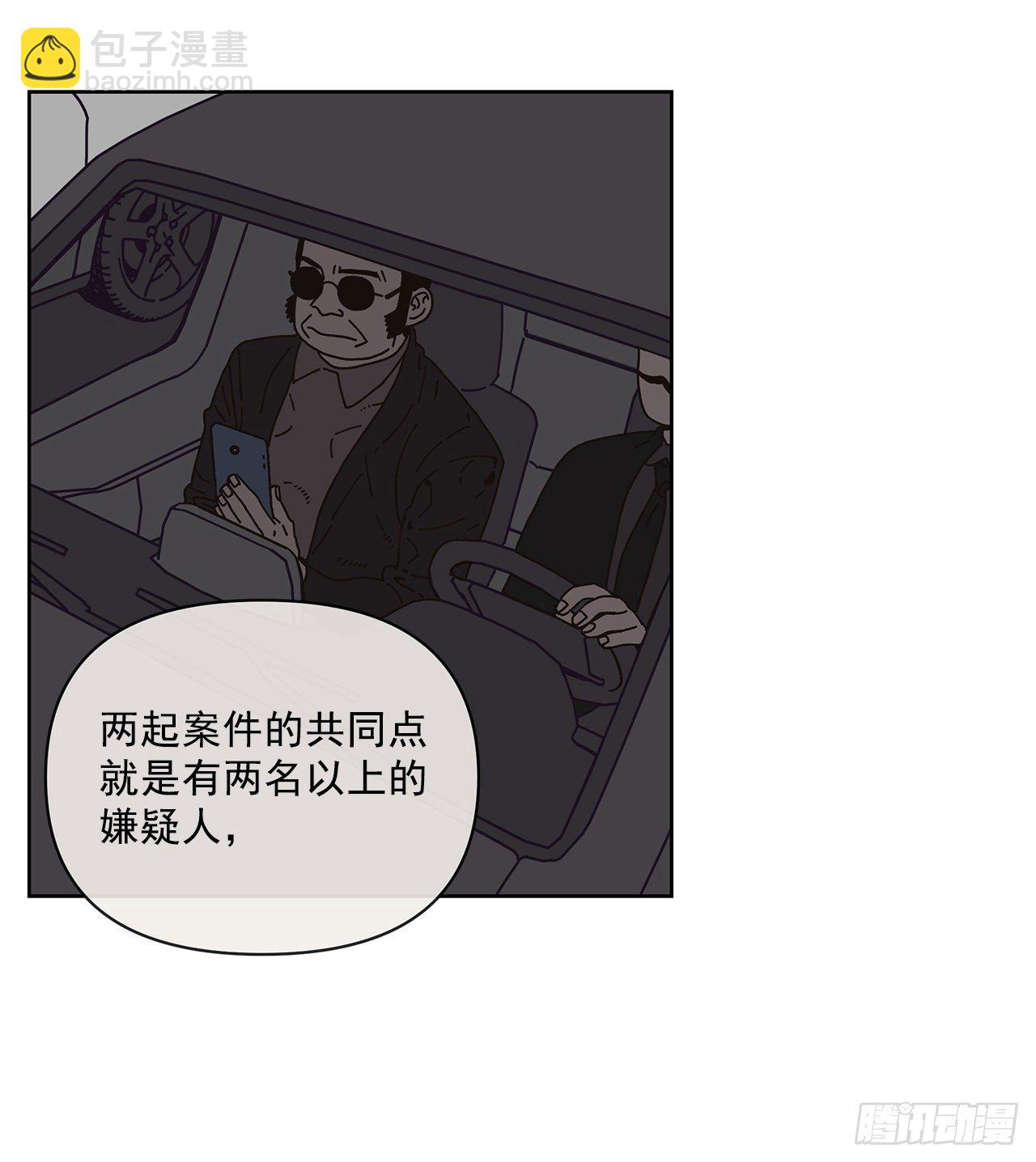 9.跟踪狂9