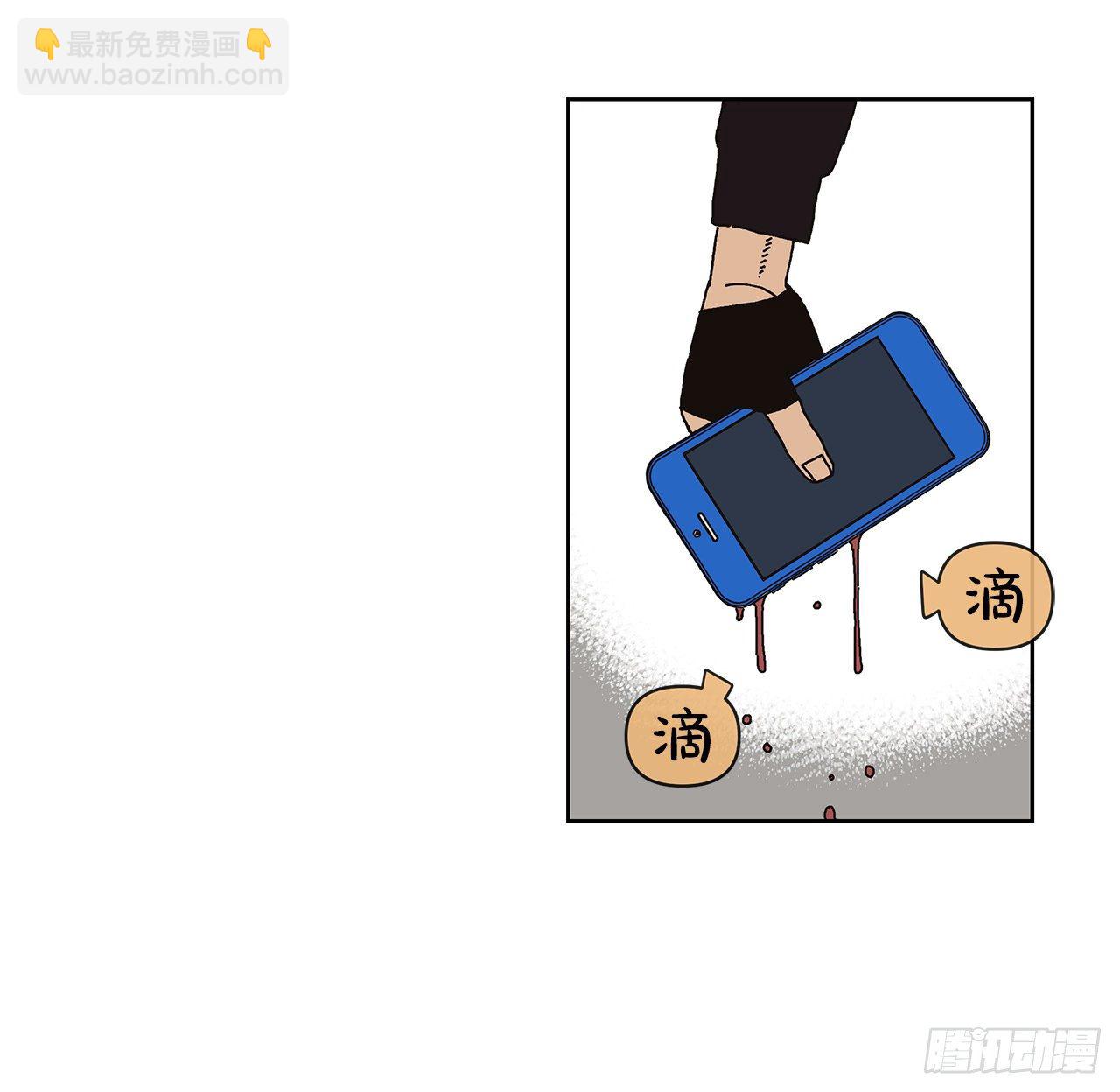 2.绑架？64