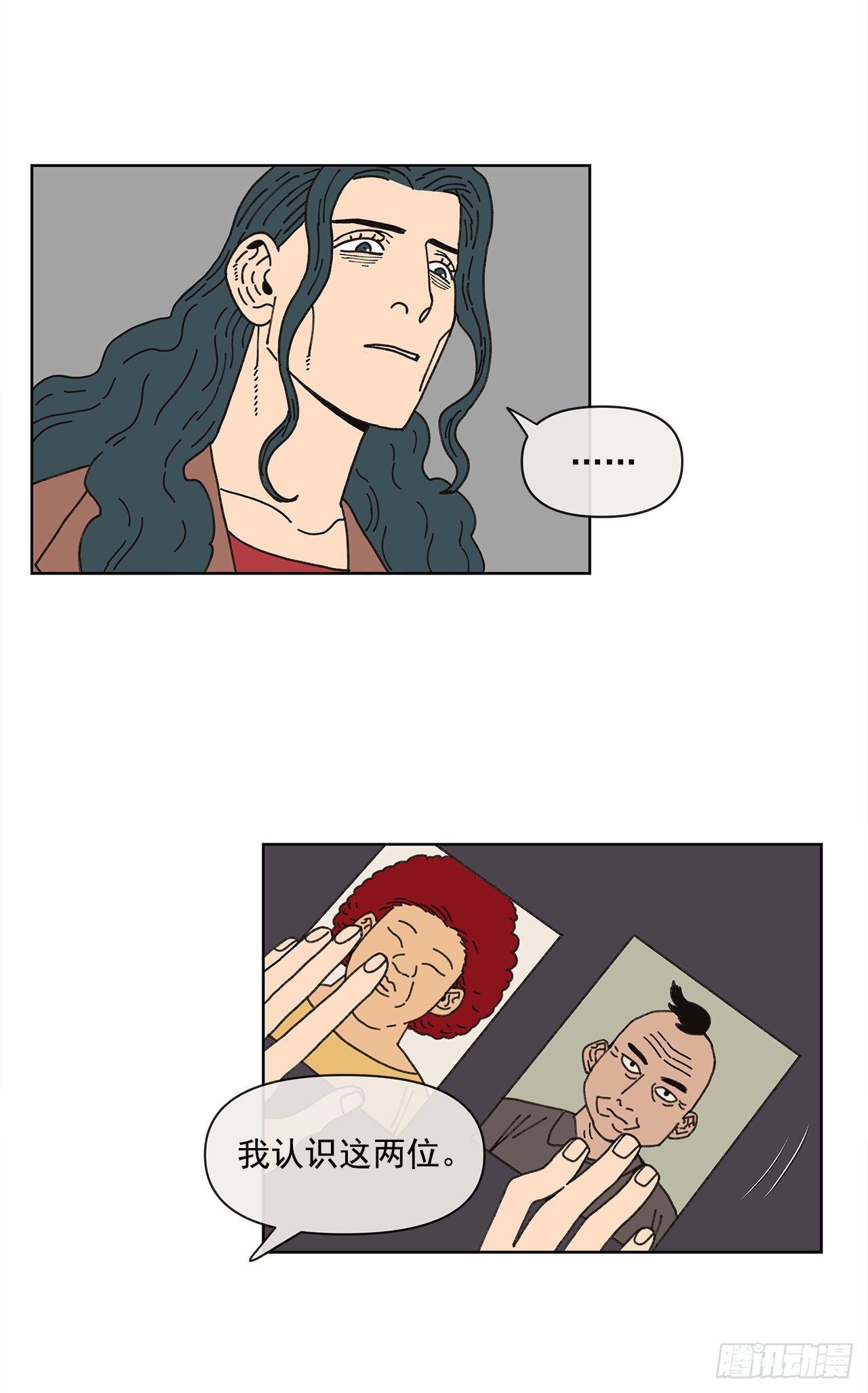 8.心动？61