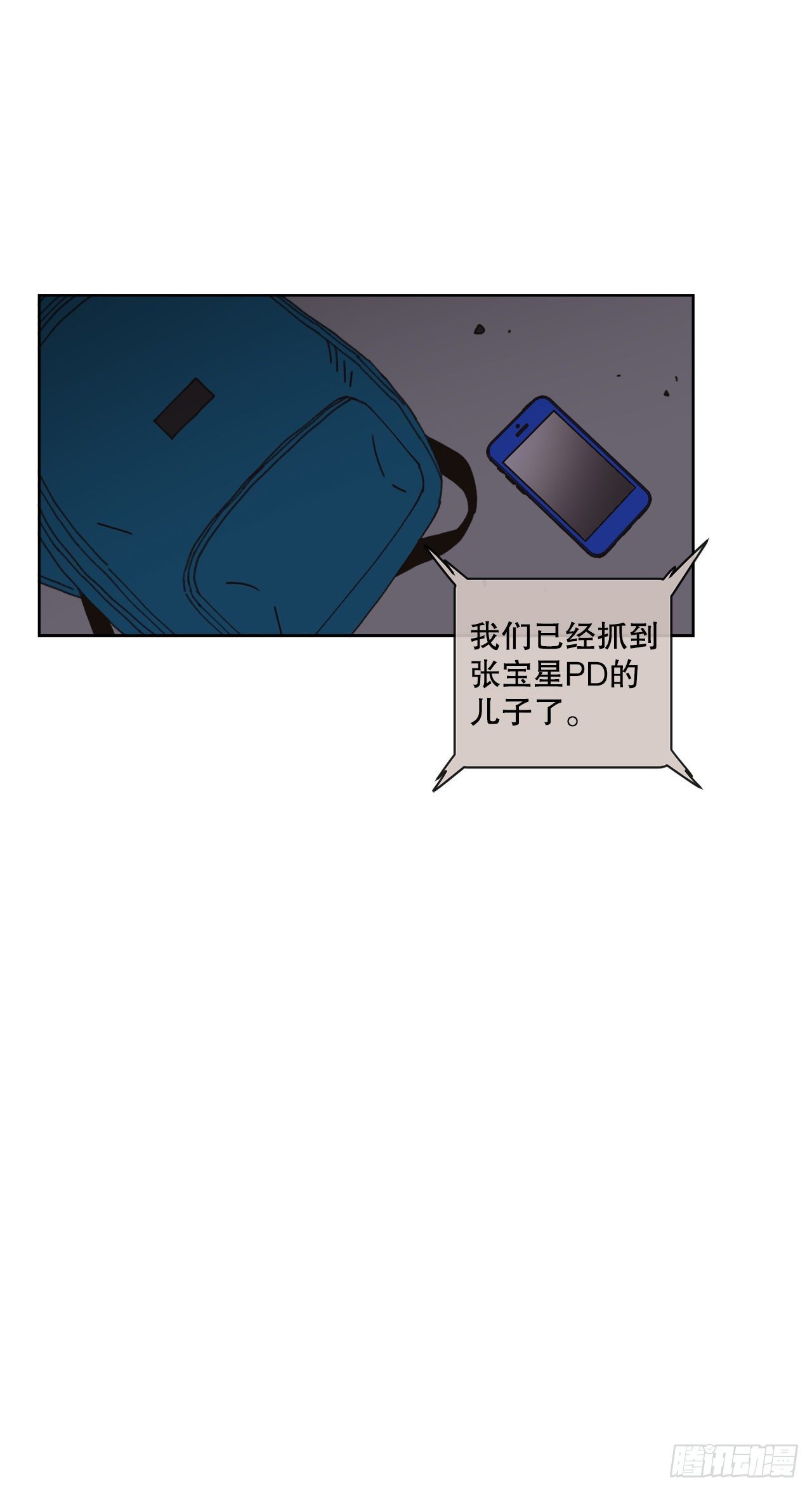 31.调查身世55