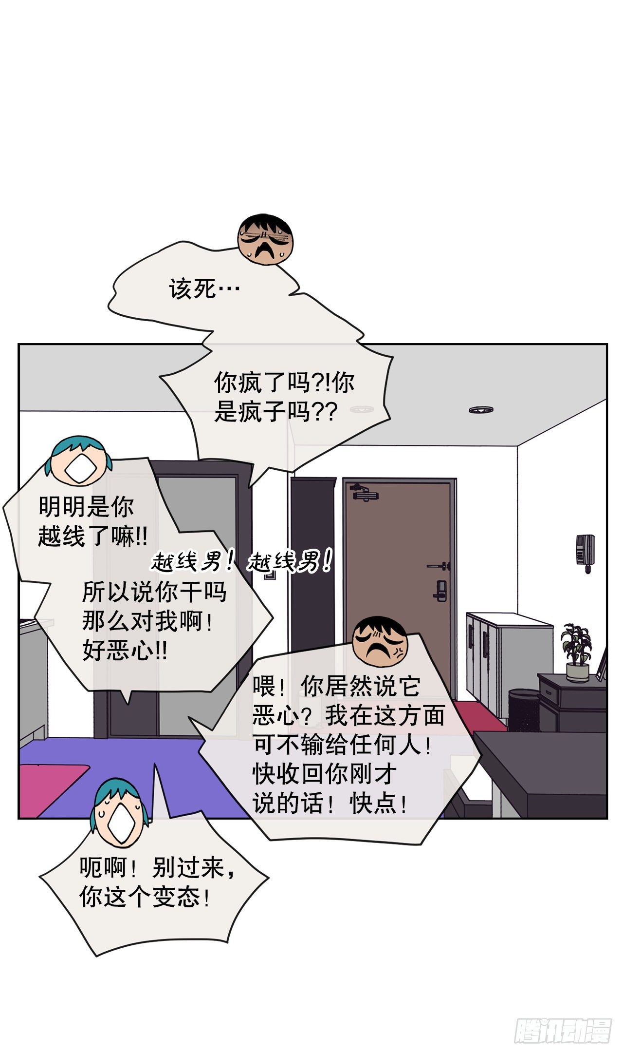 20.住手68