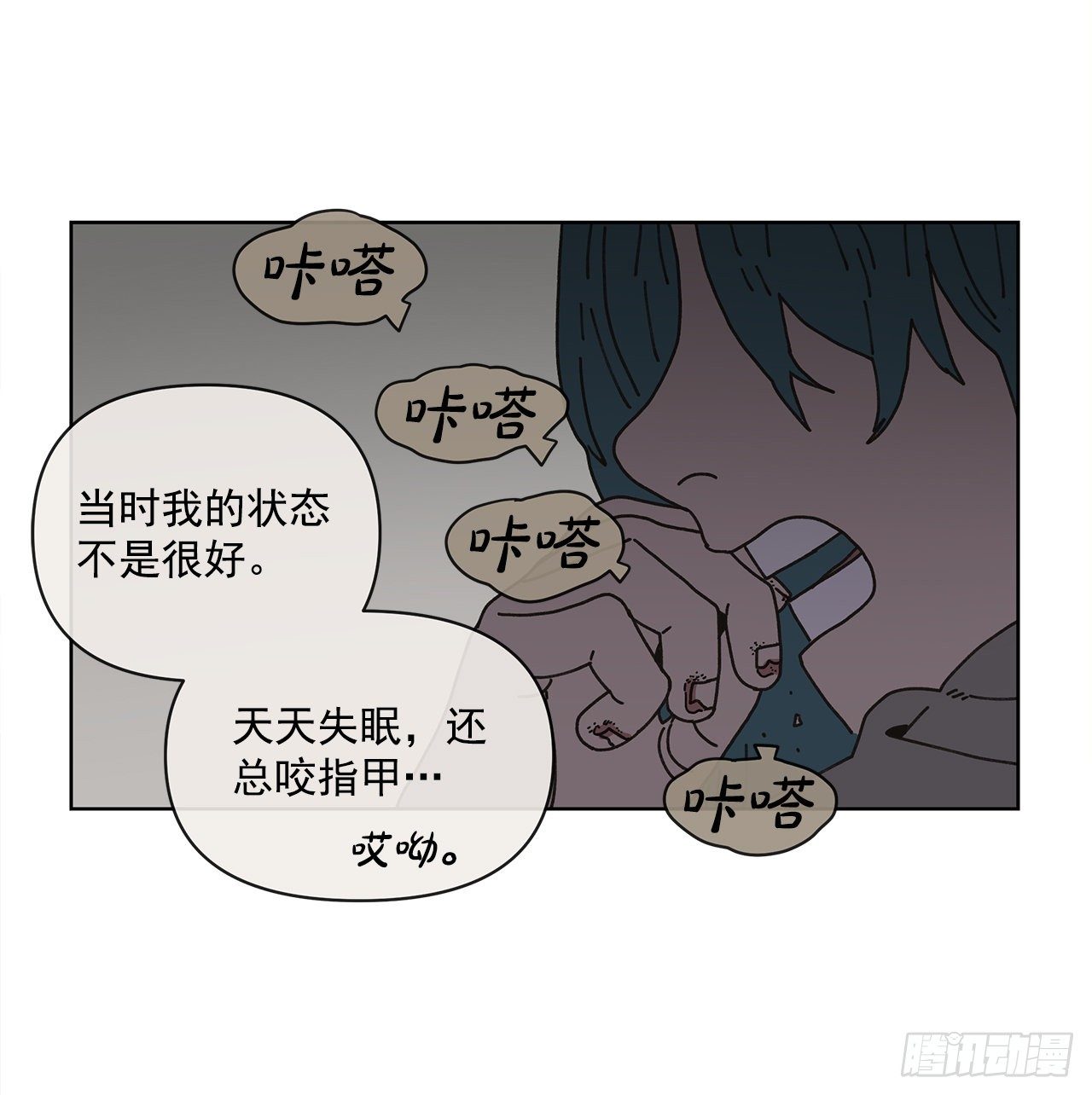 9.跟踪狂51