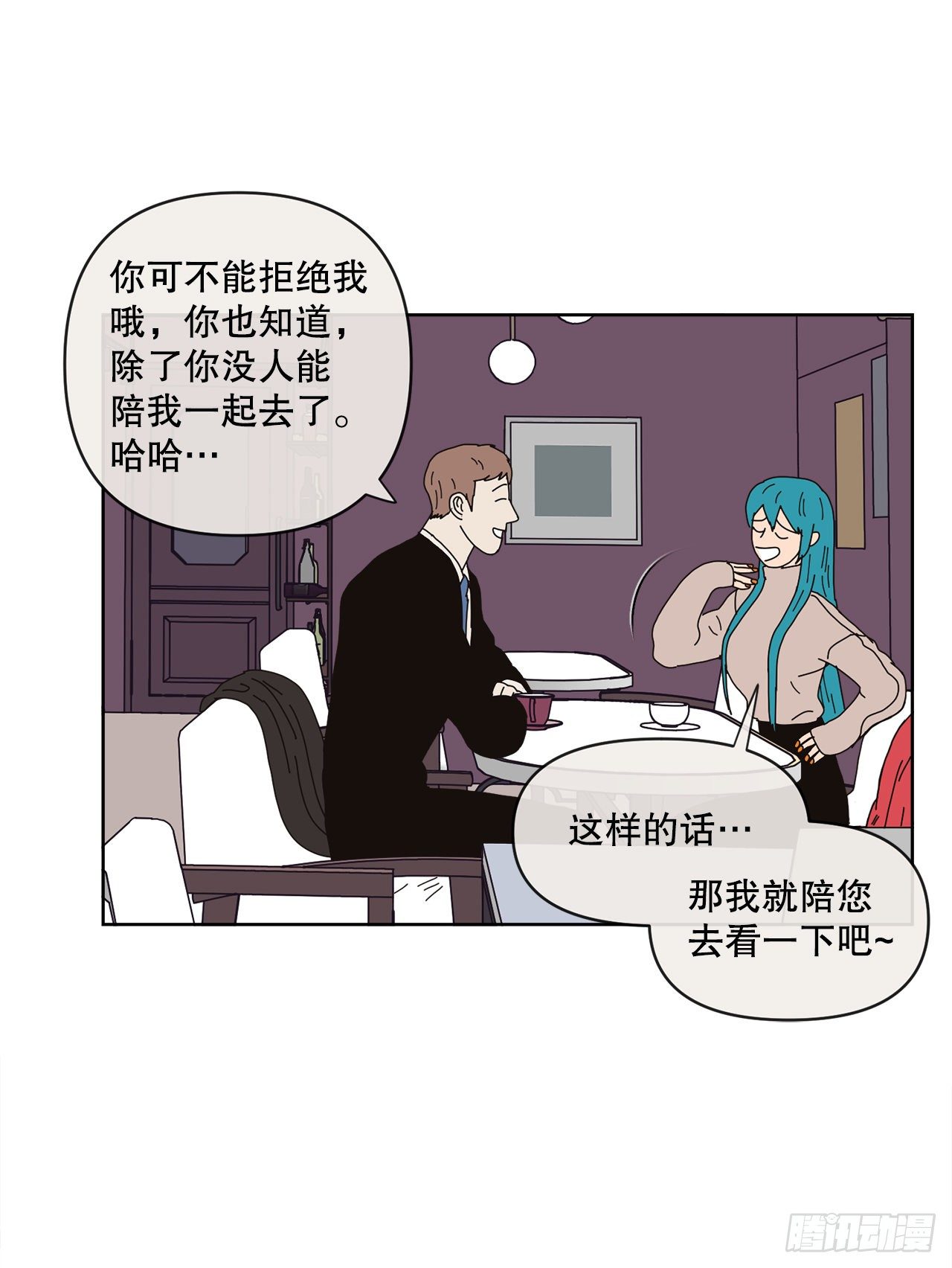 28.惊喜77