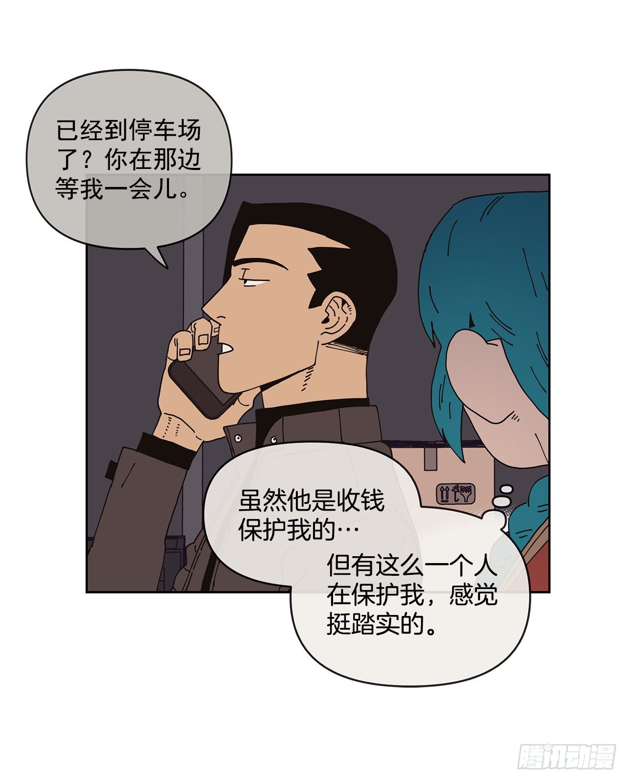 6.男朋友36