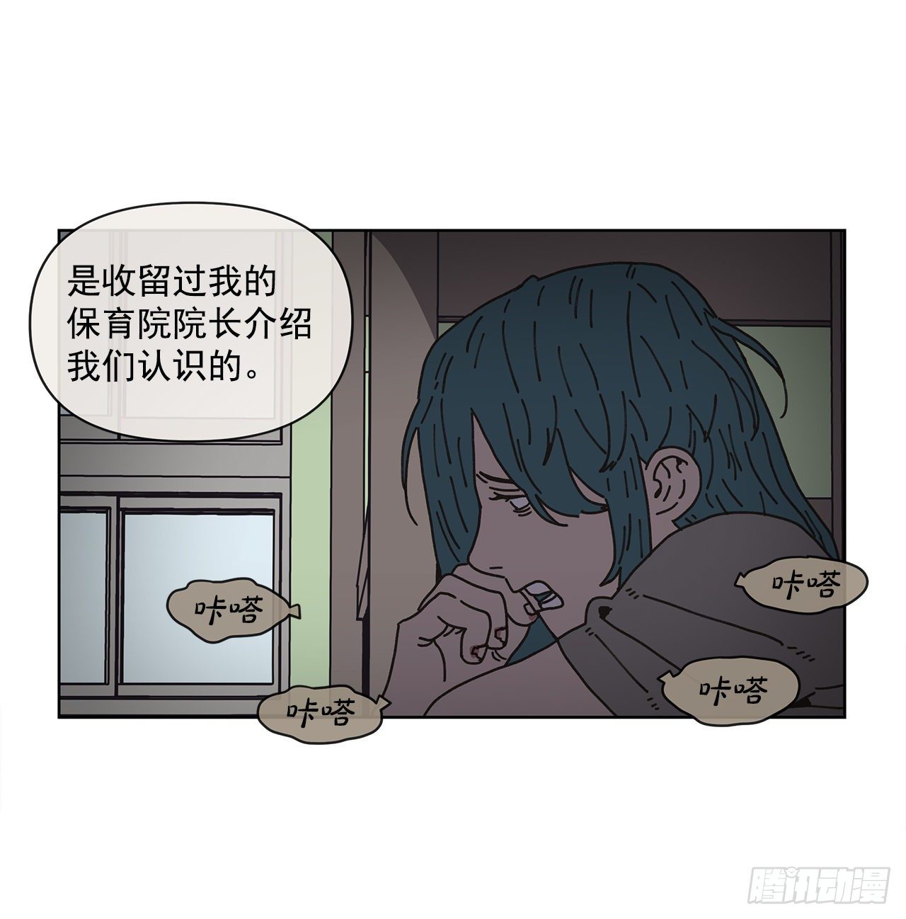 9.跟踪狂50