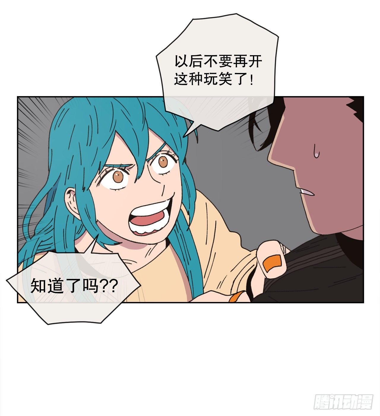 31.调查身世34