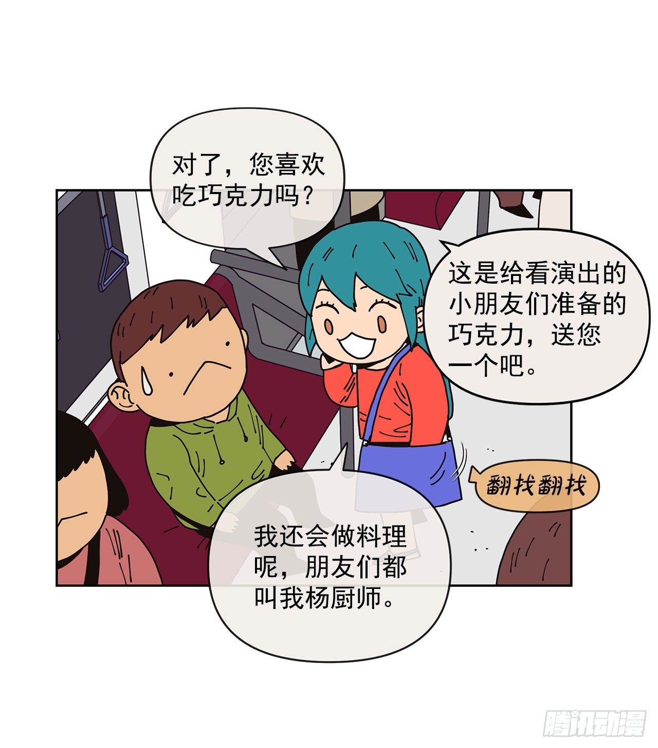 1.自恋40