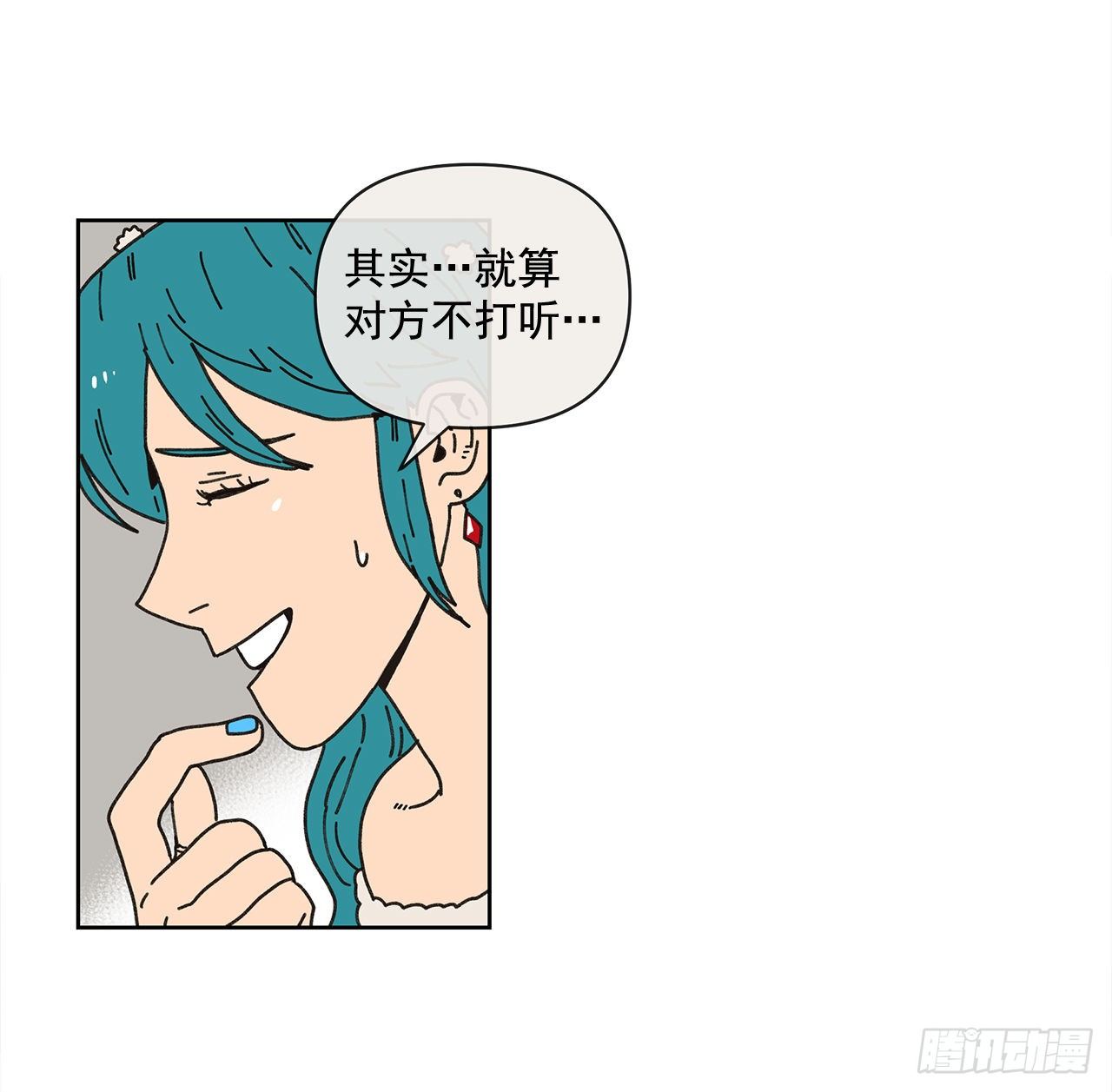 9.跟踪狂29