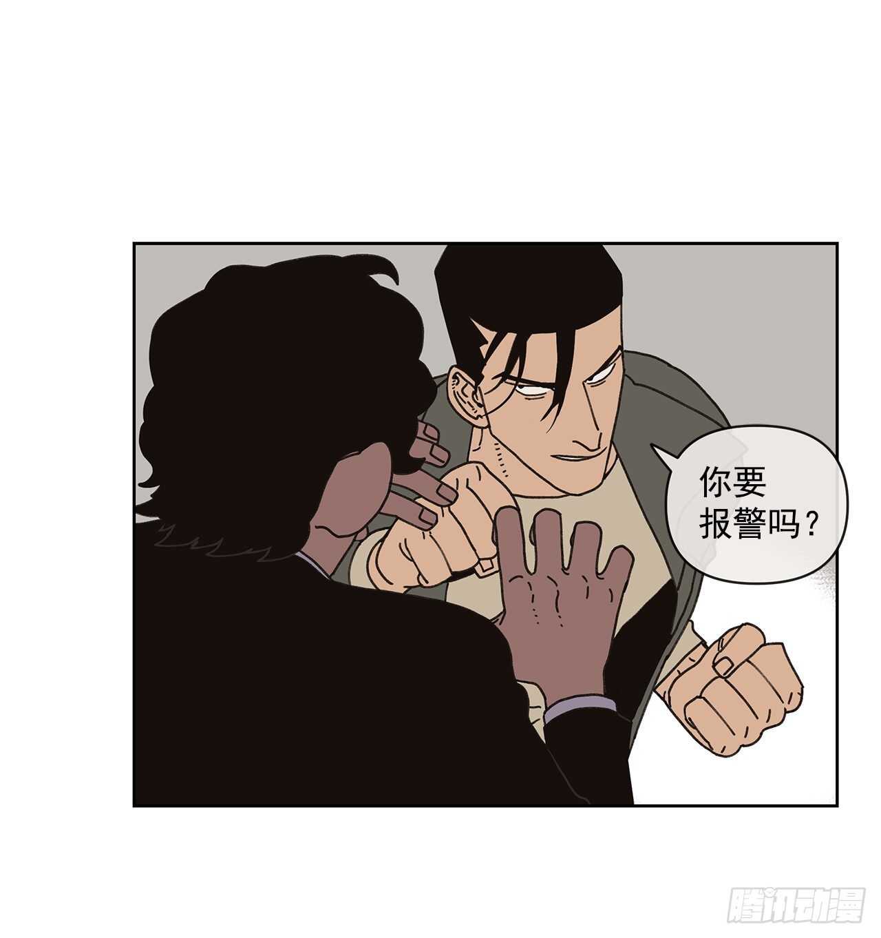 10.情敌?17