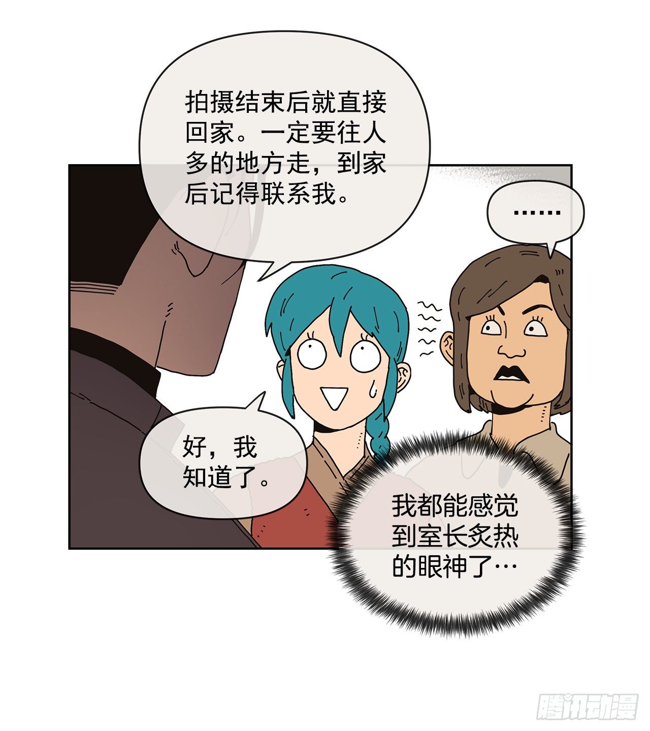 6.男朋友64