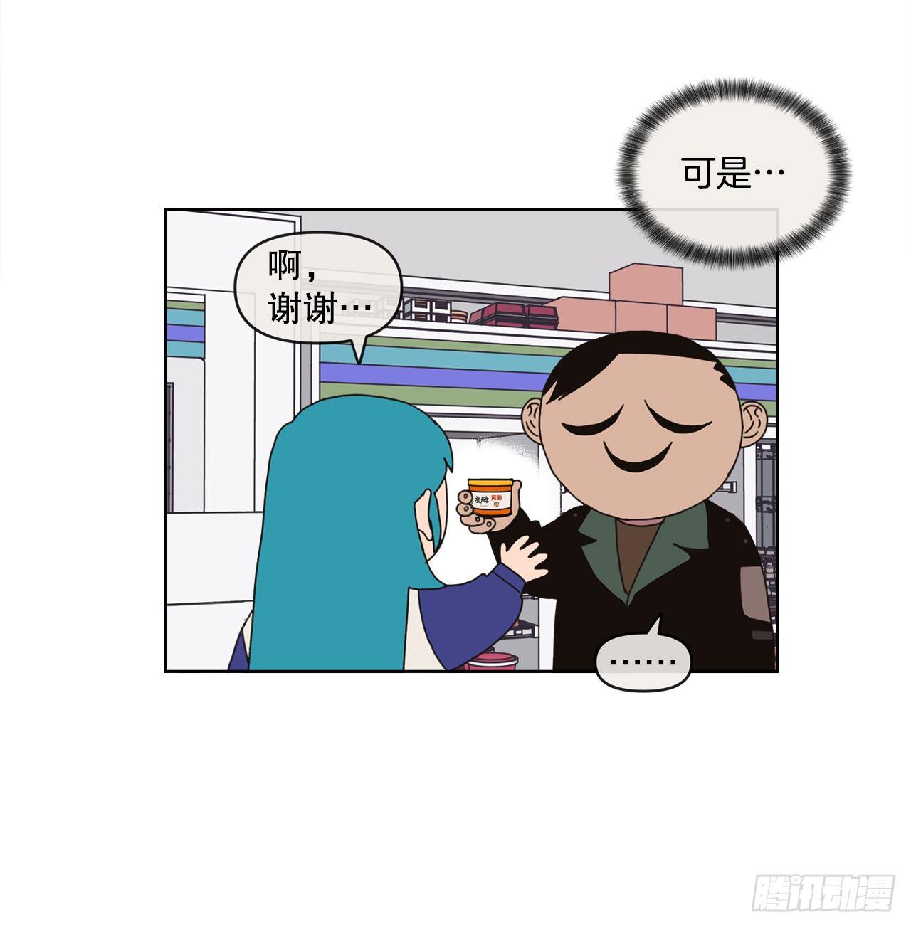 30.为什么会抗拒你59