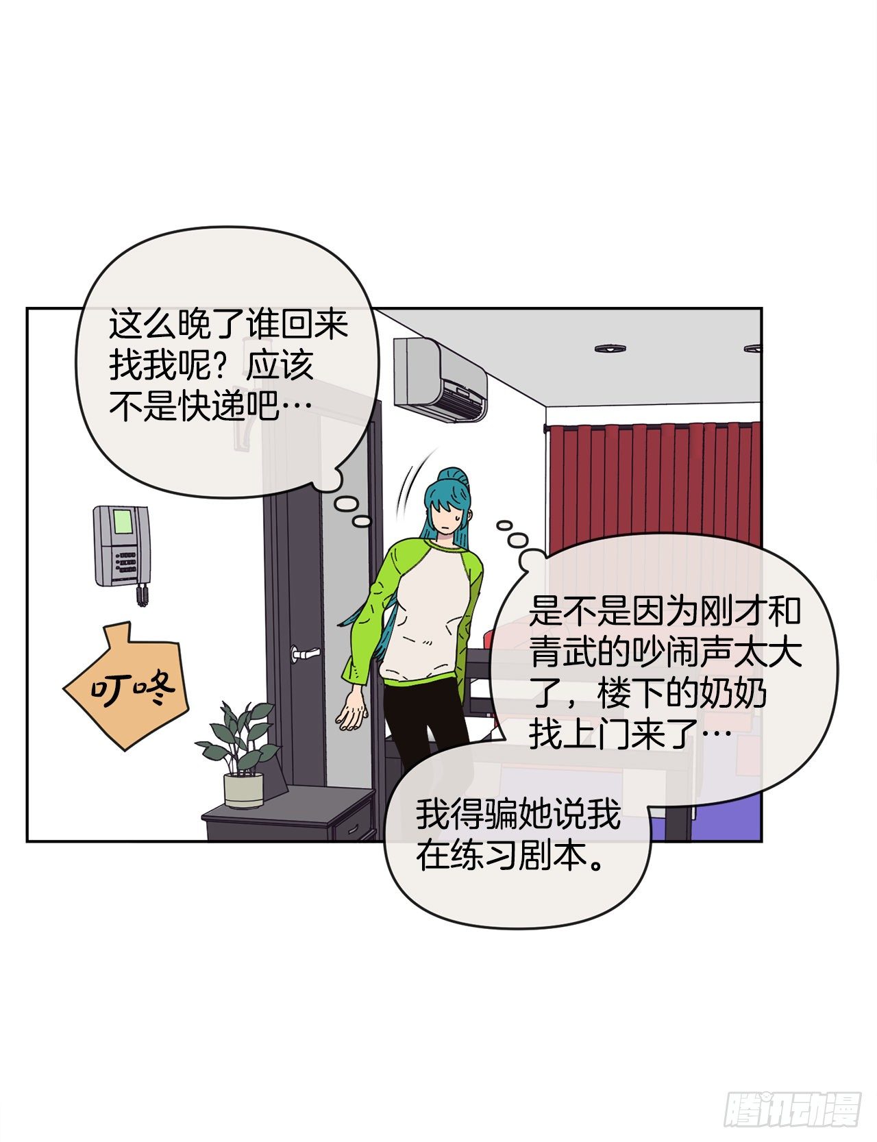 21.您就是委托人？5