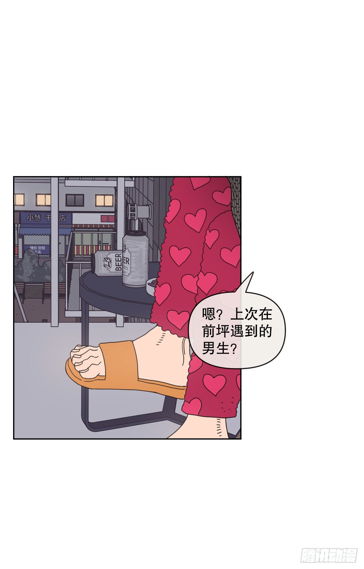 30.为什么会抗拒你2