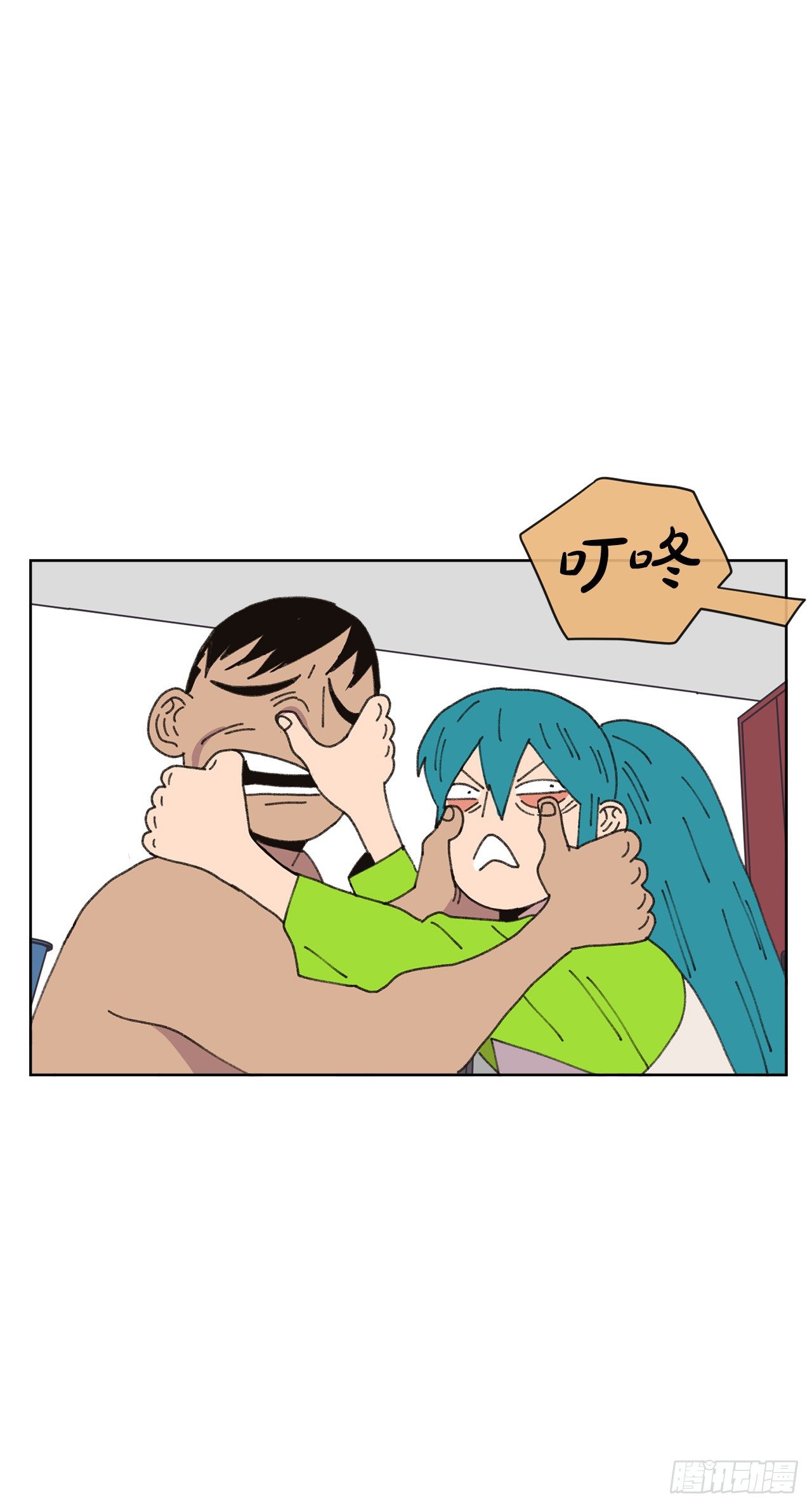 20.住手71